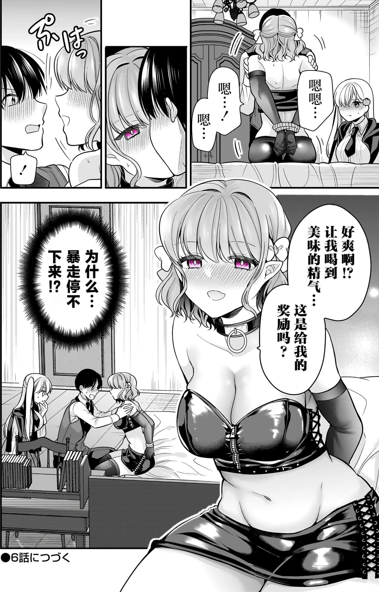 Page 89