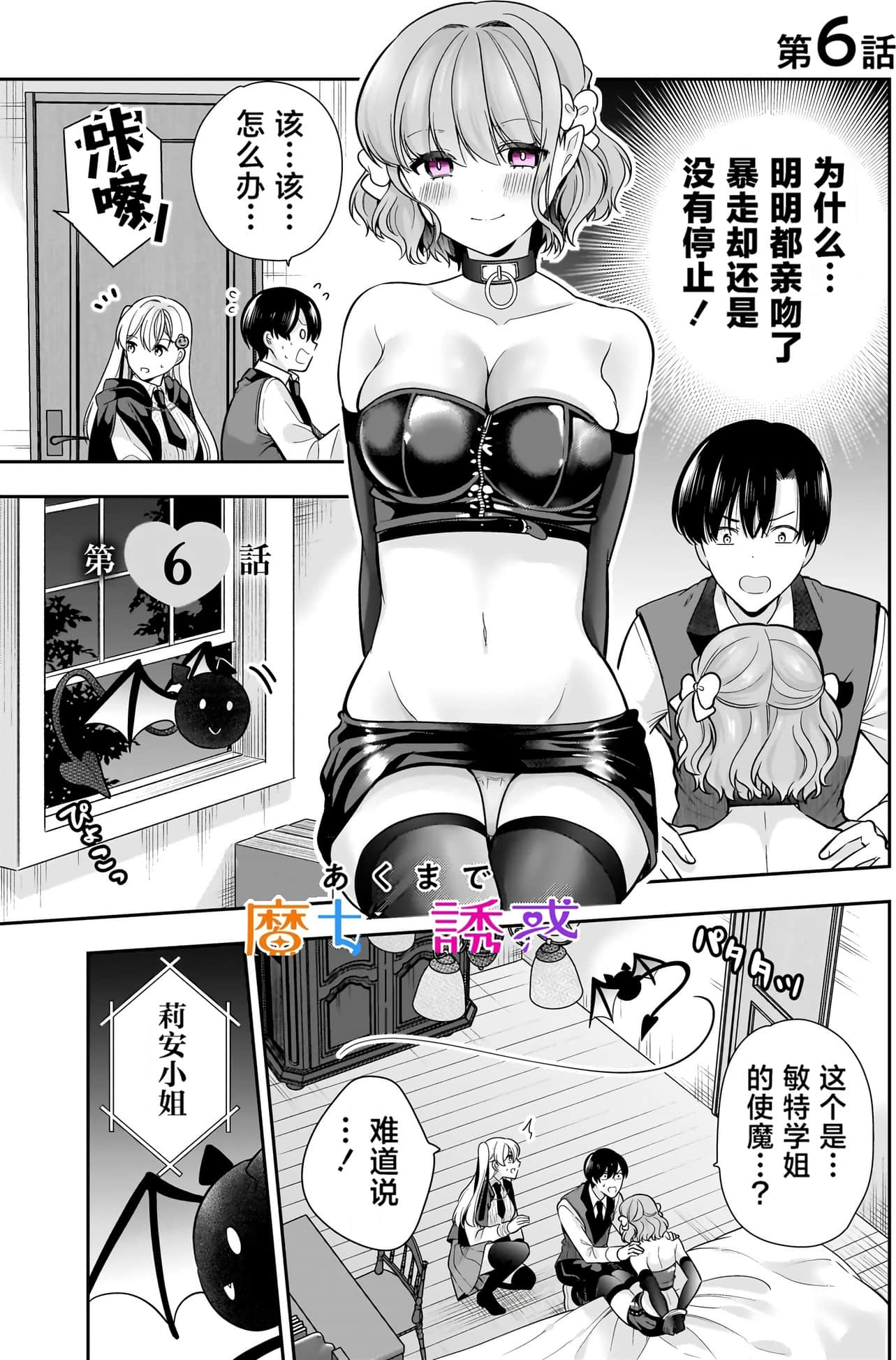 Page 91