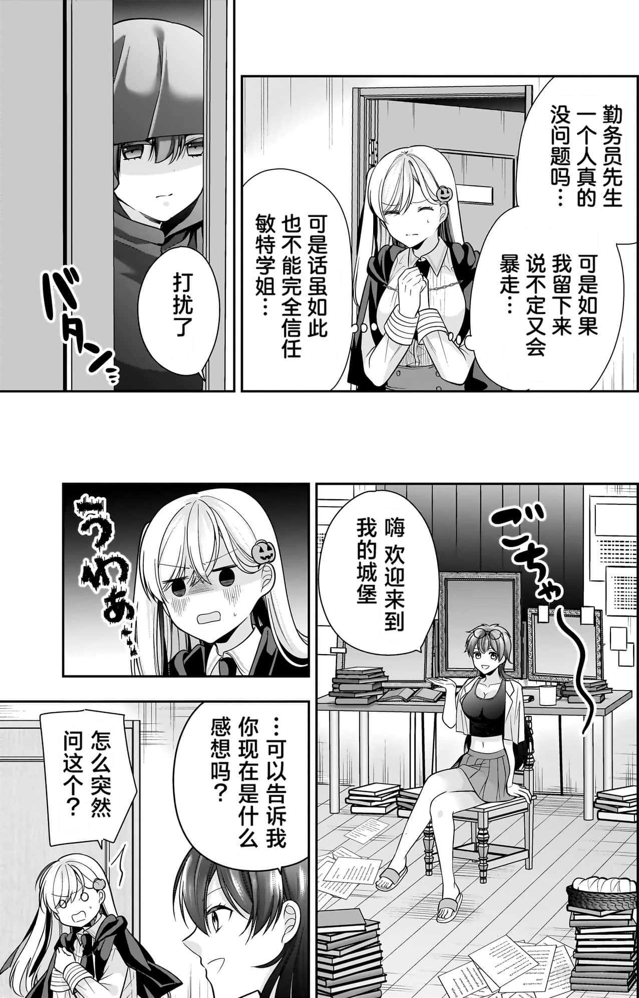 Page 95