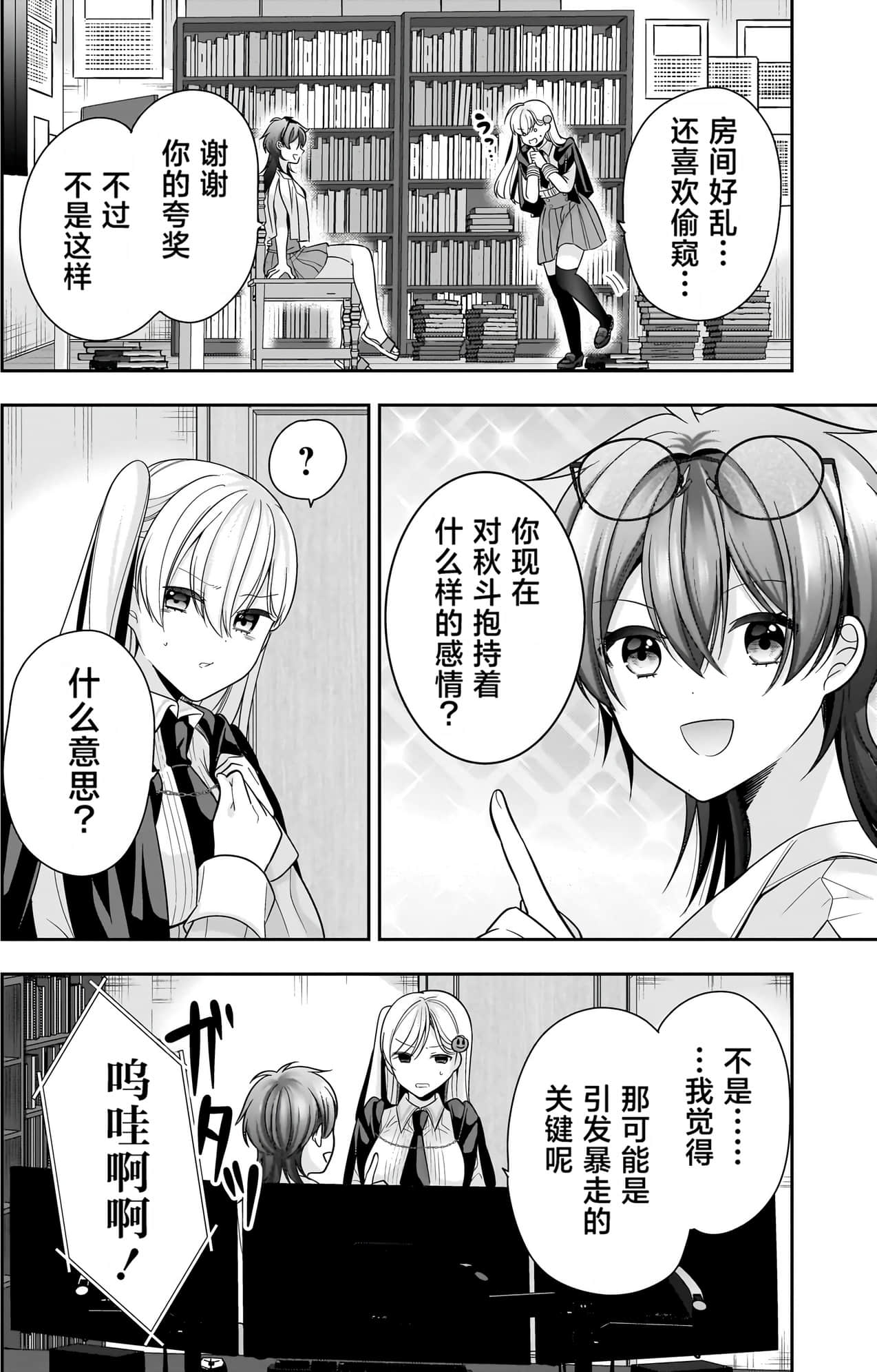 Page 96
