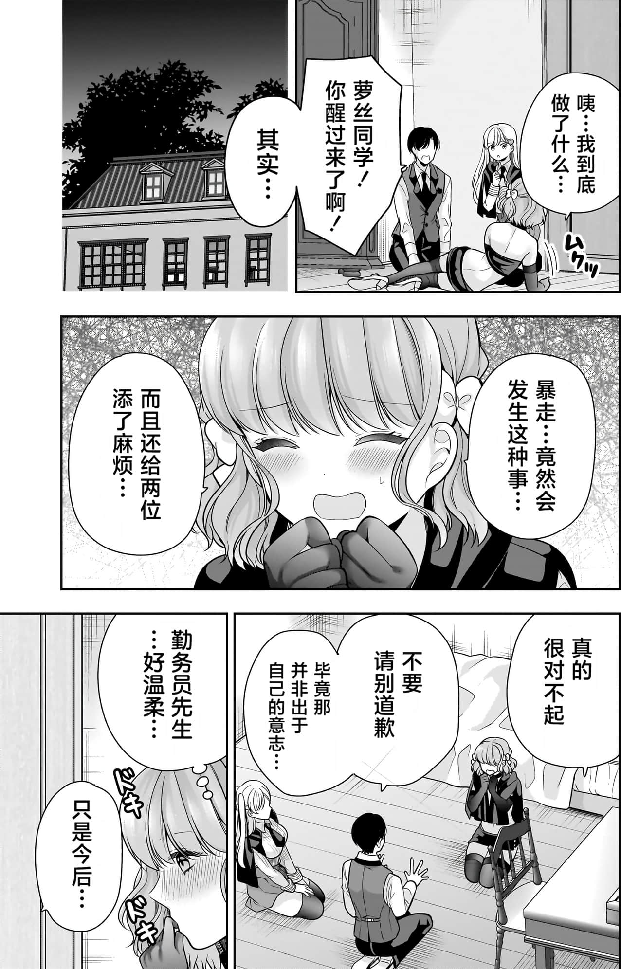 Page 114