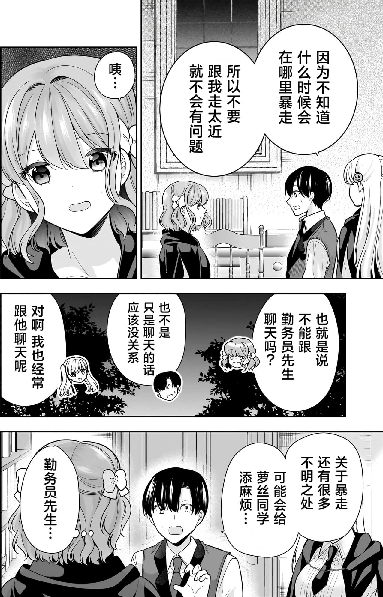 Page 115