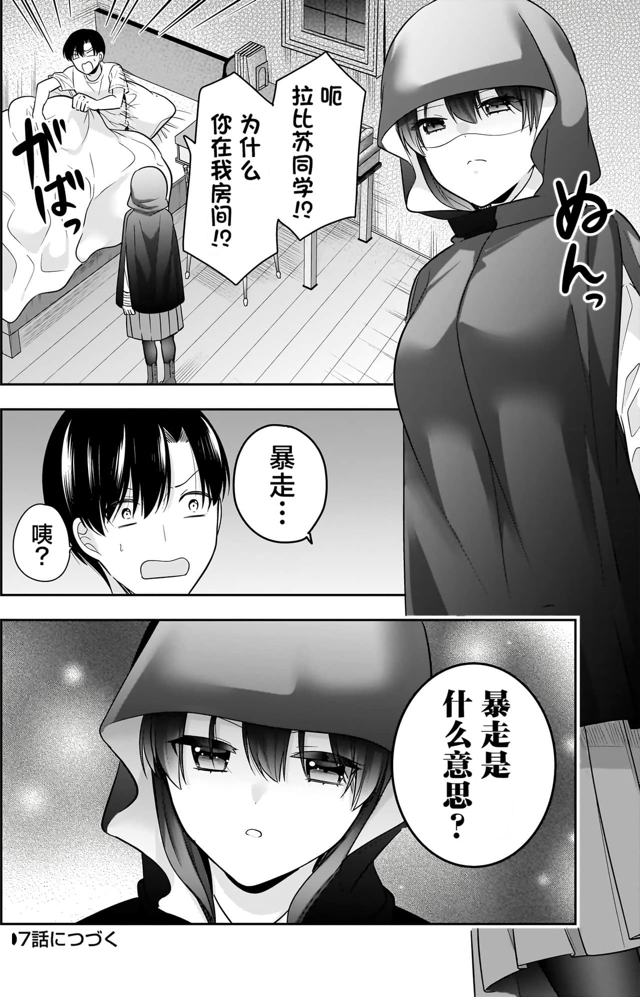 Page 119