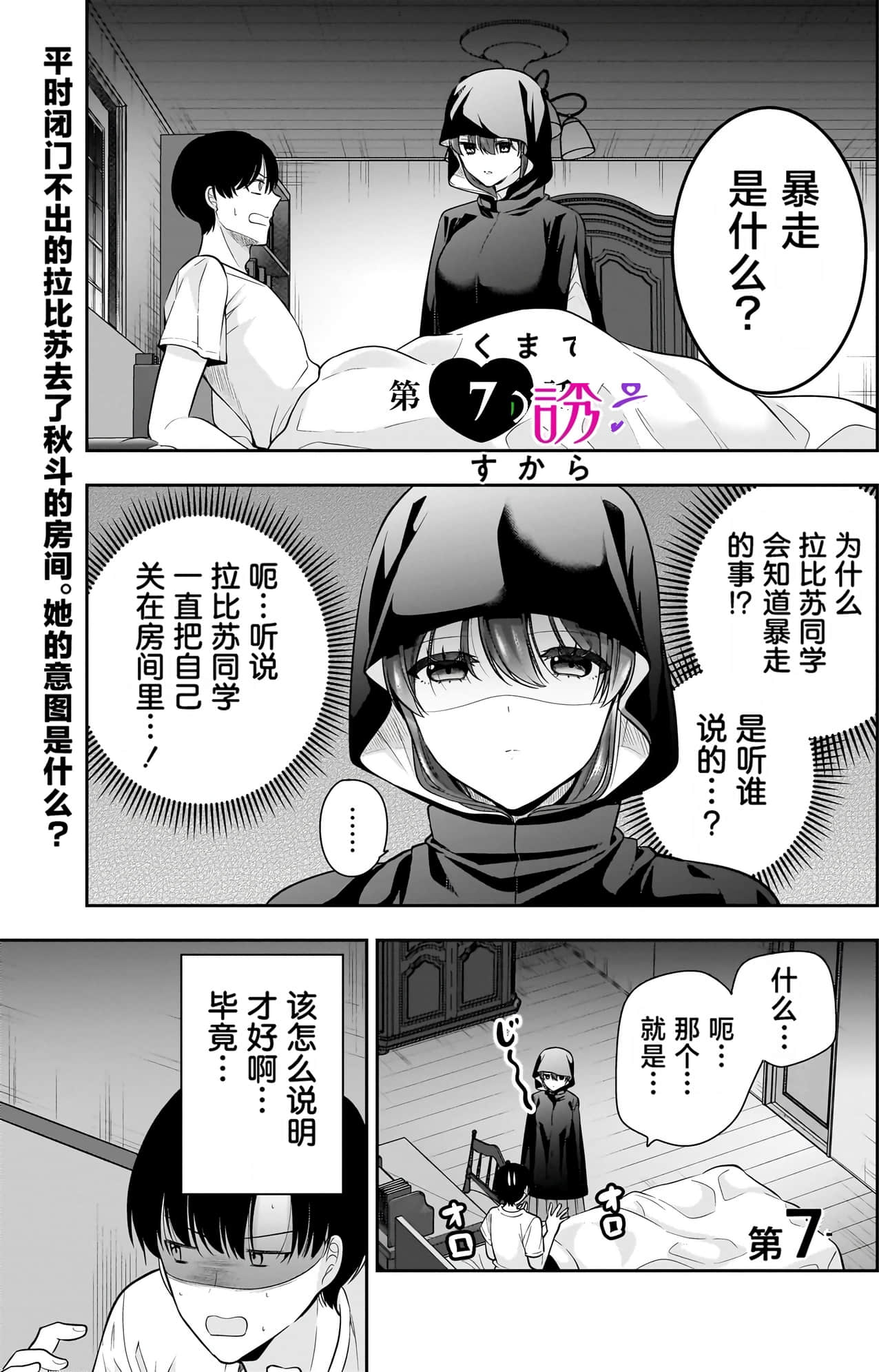 Page 120