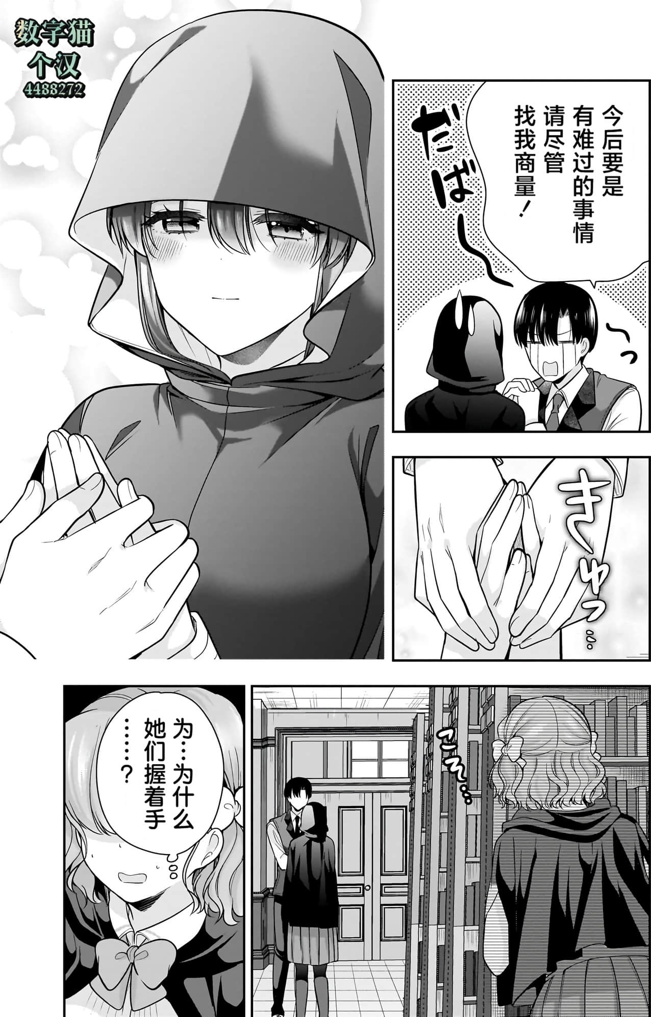 Page 132