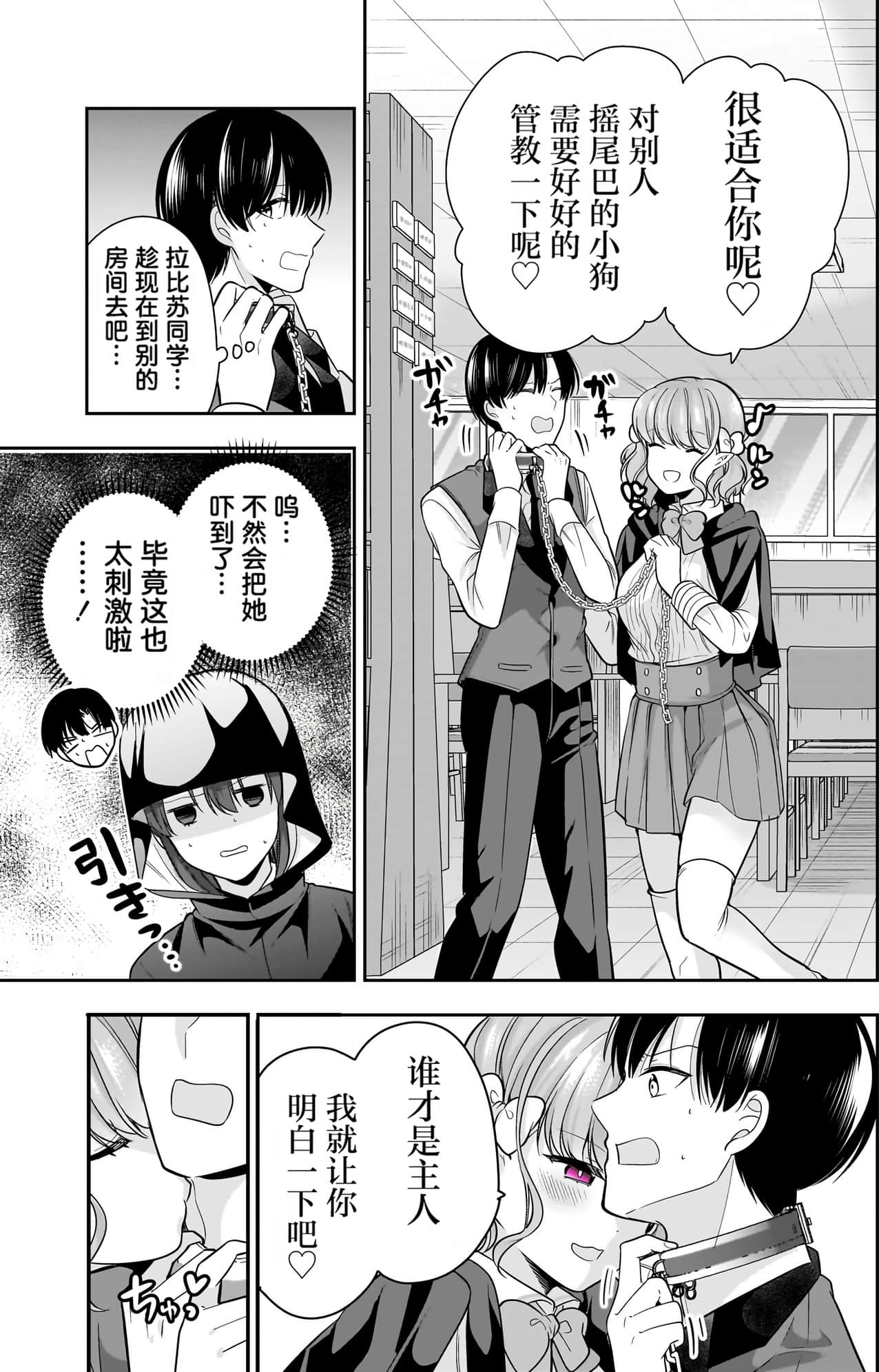 Page 140