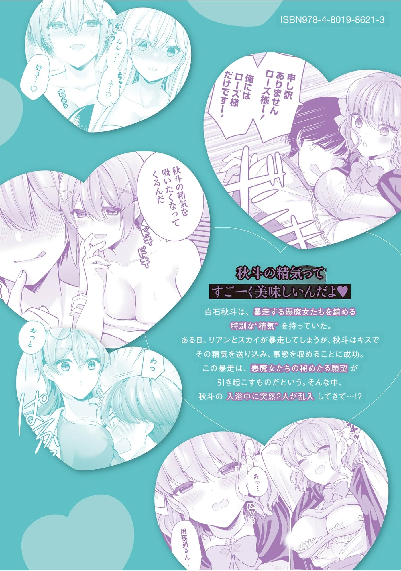 Page 148