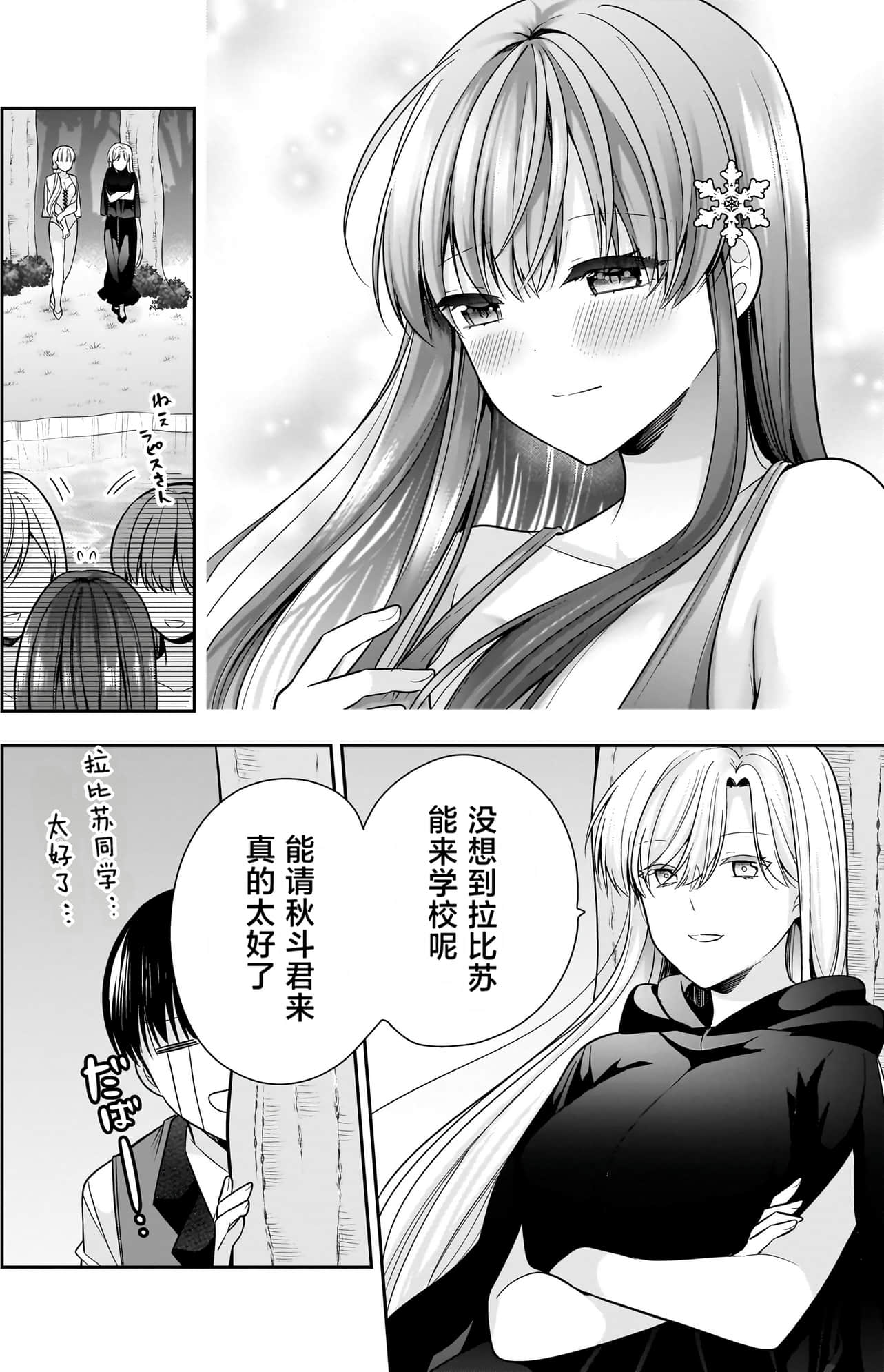 Page 91