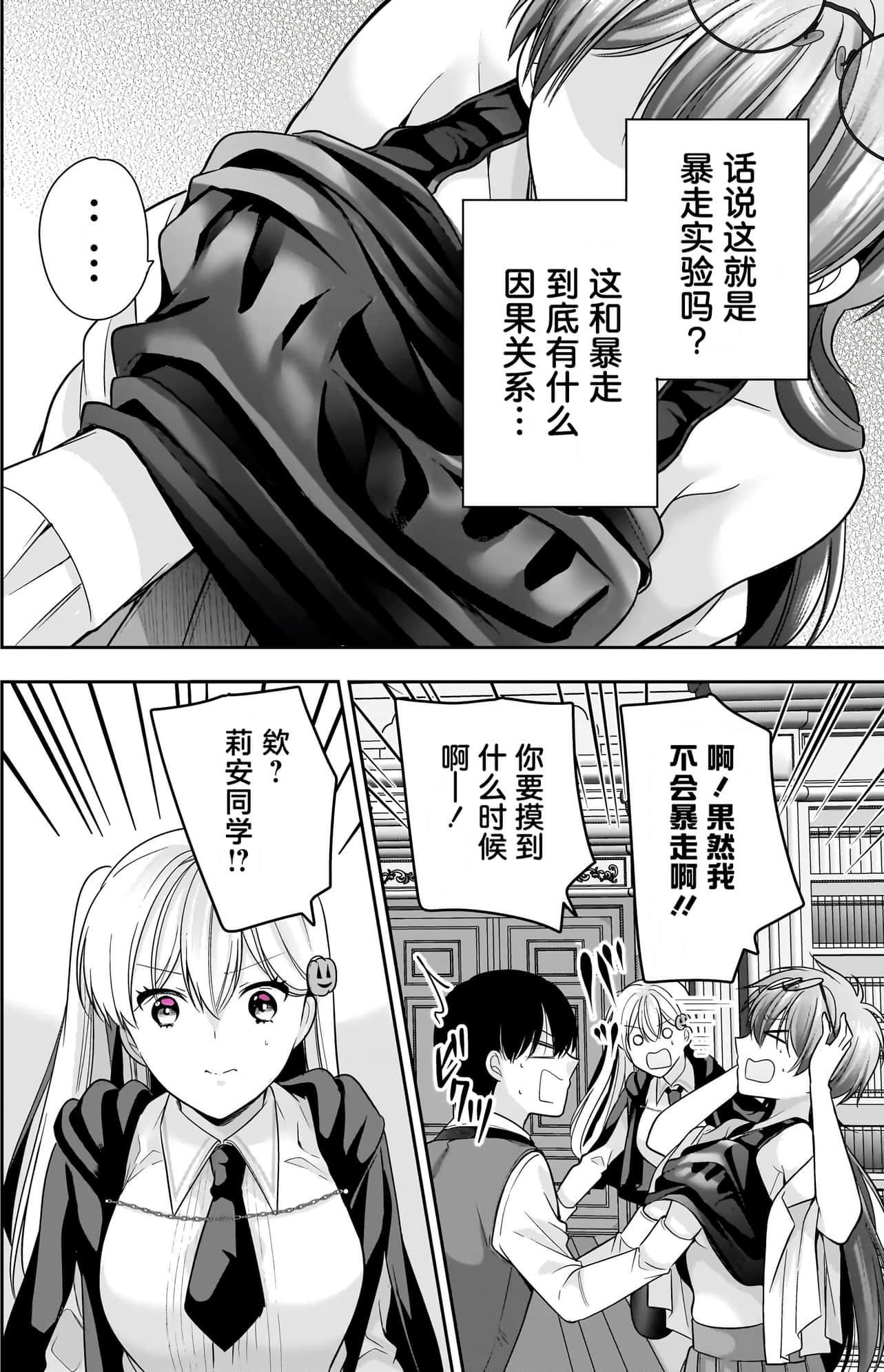 Page 115