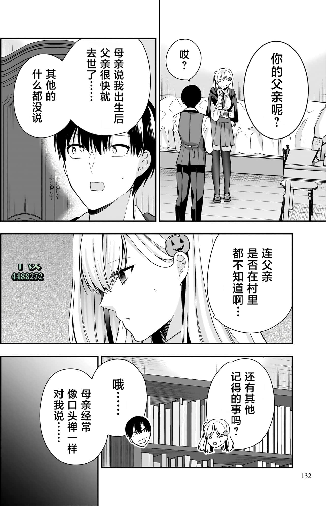 Page 129