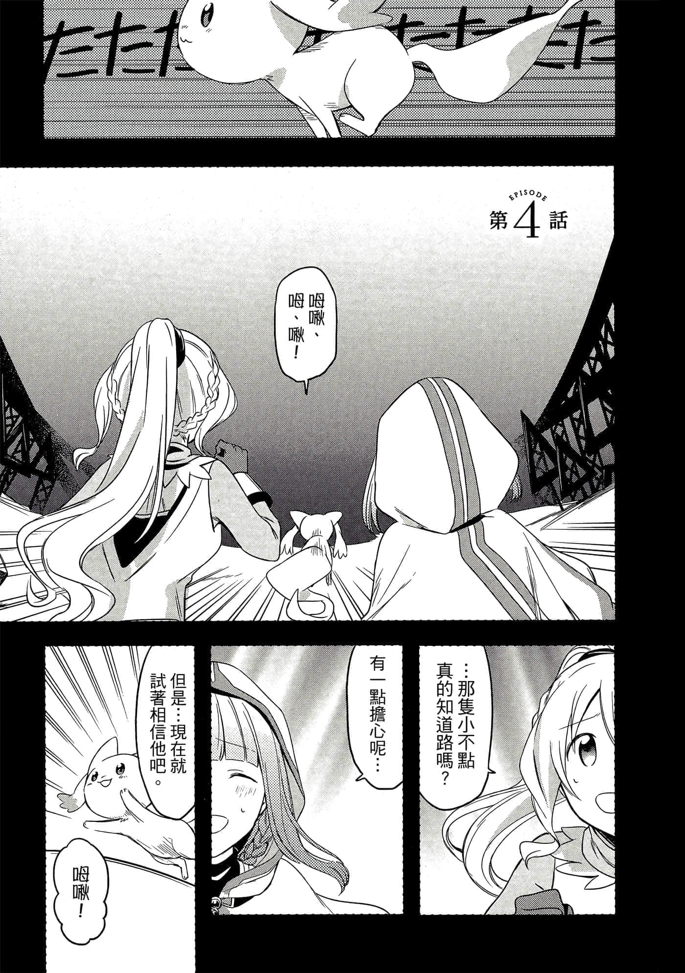 Page 95