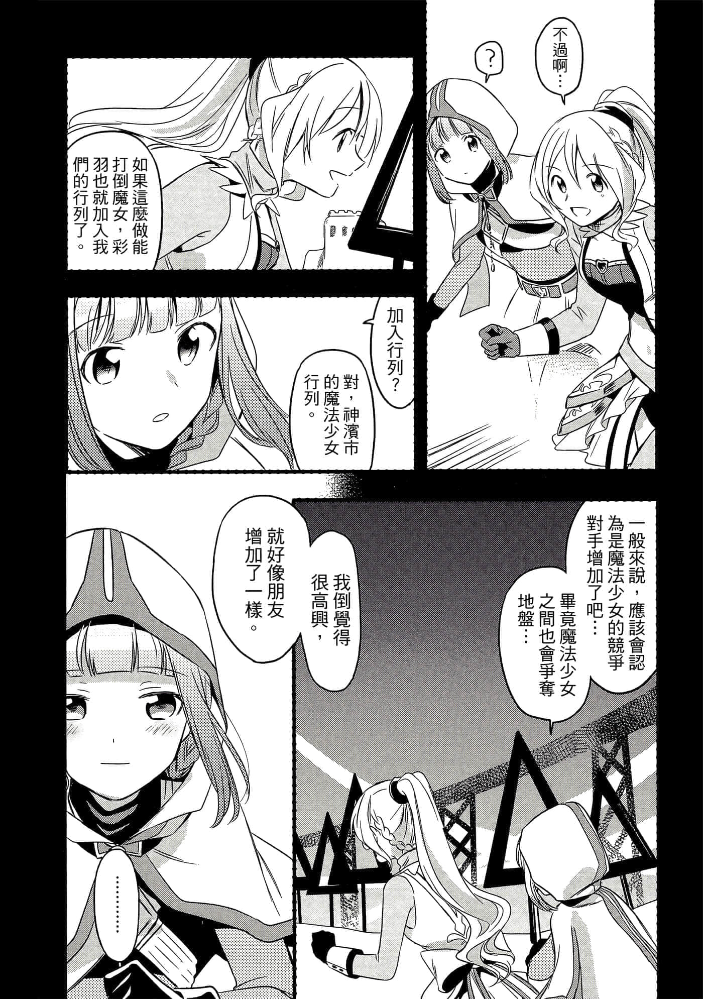 Page 96