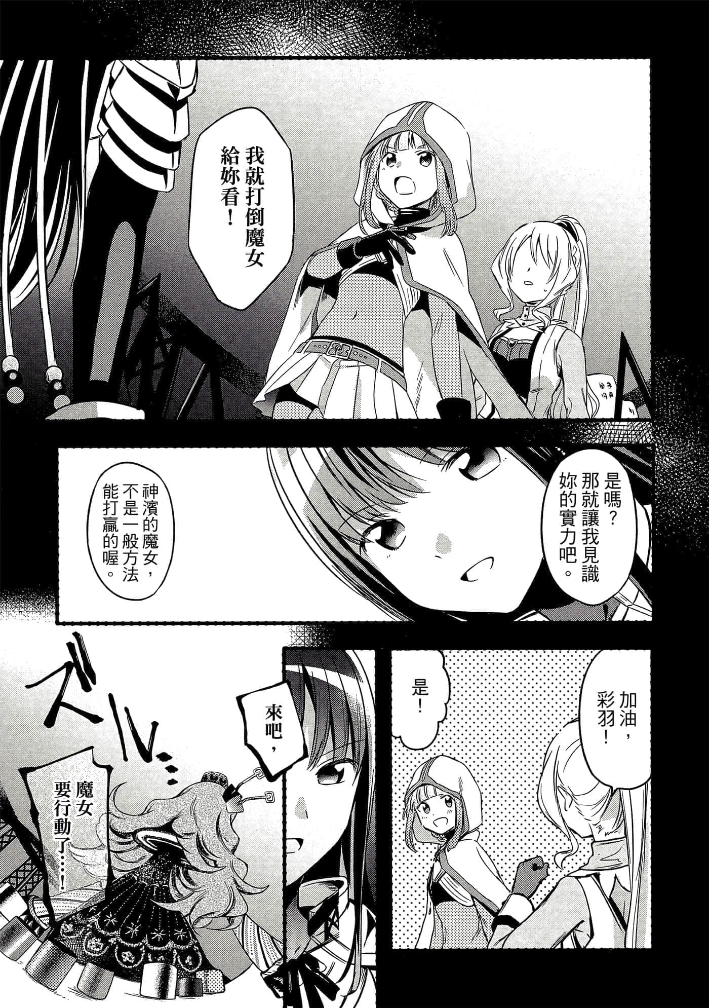 Page 105