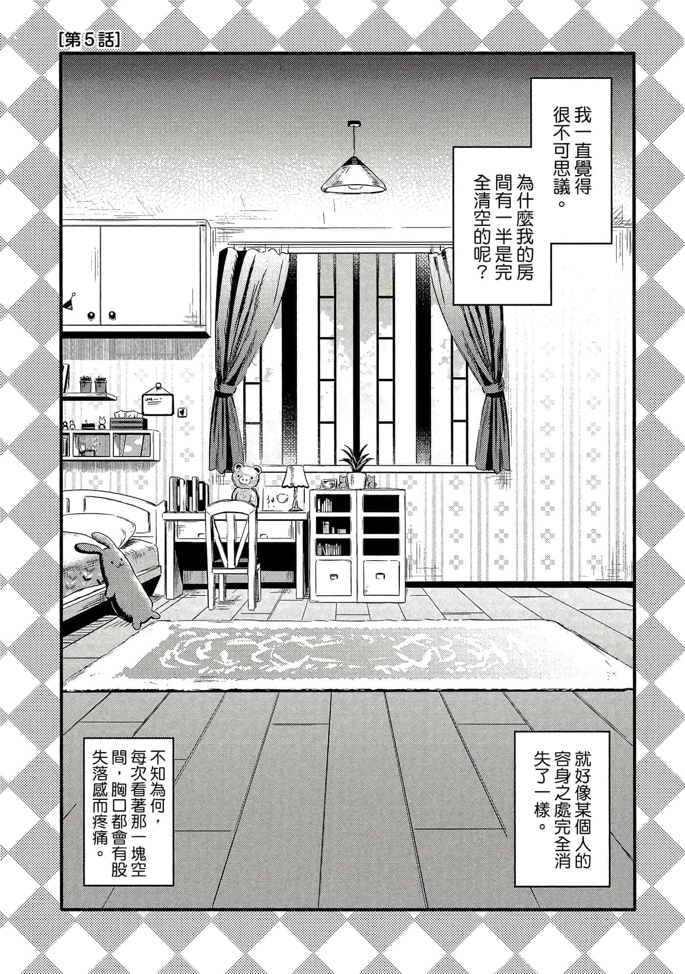 Page 119