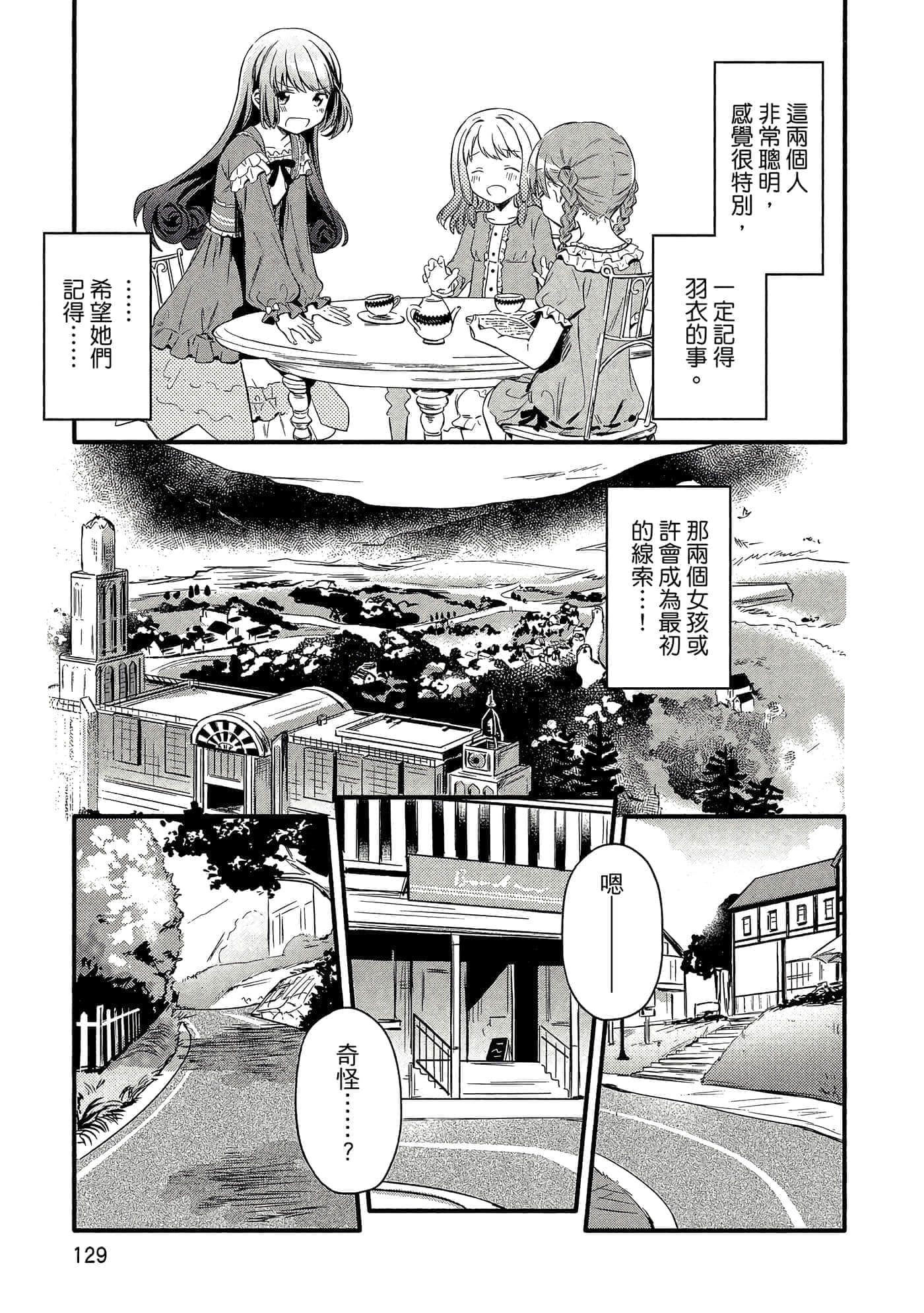 Page 129