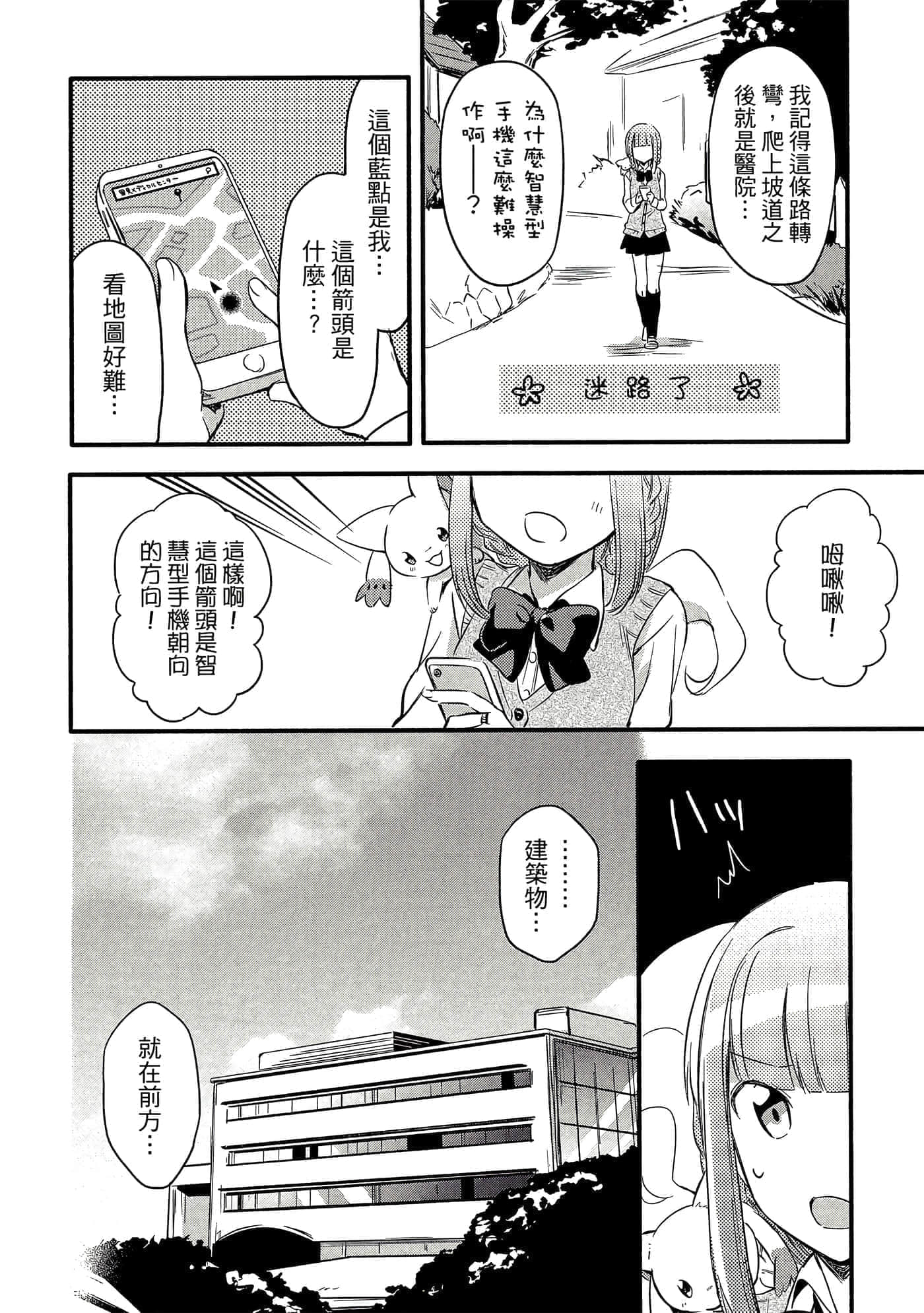 Page 130