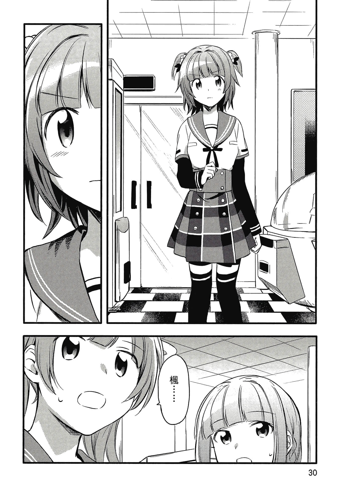 Page 31
