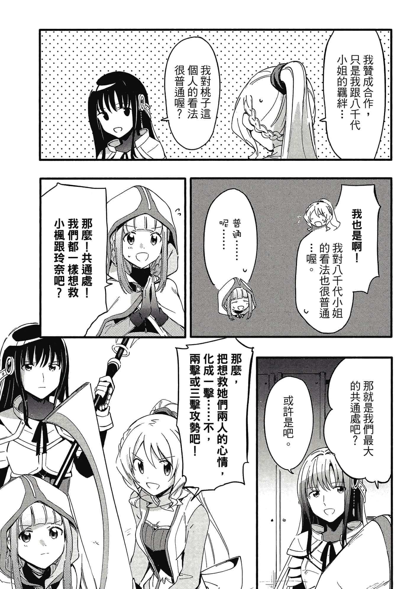 Page 94