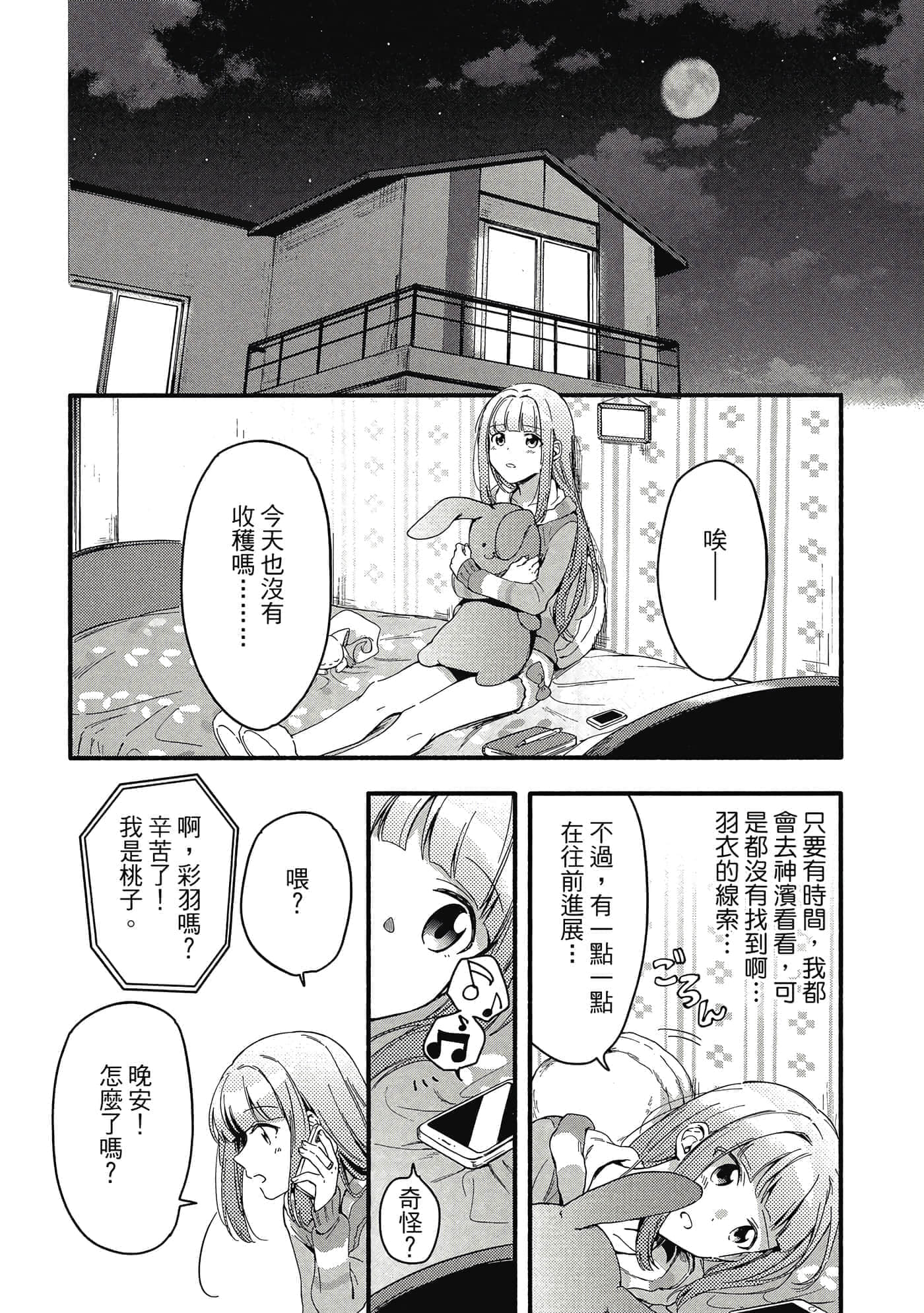 Page 115