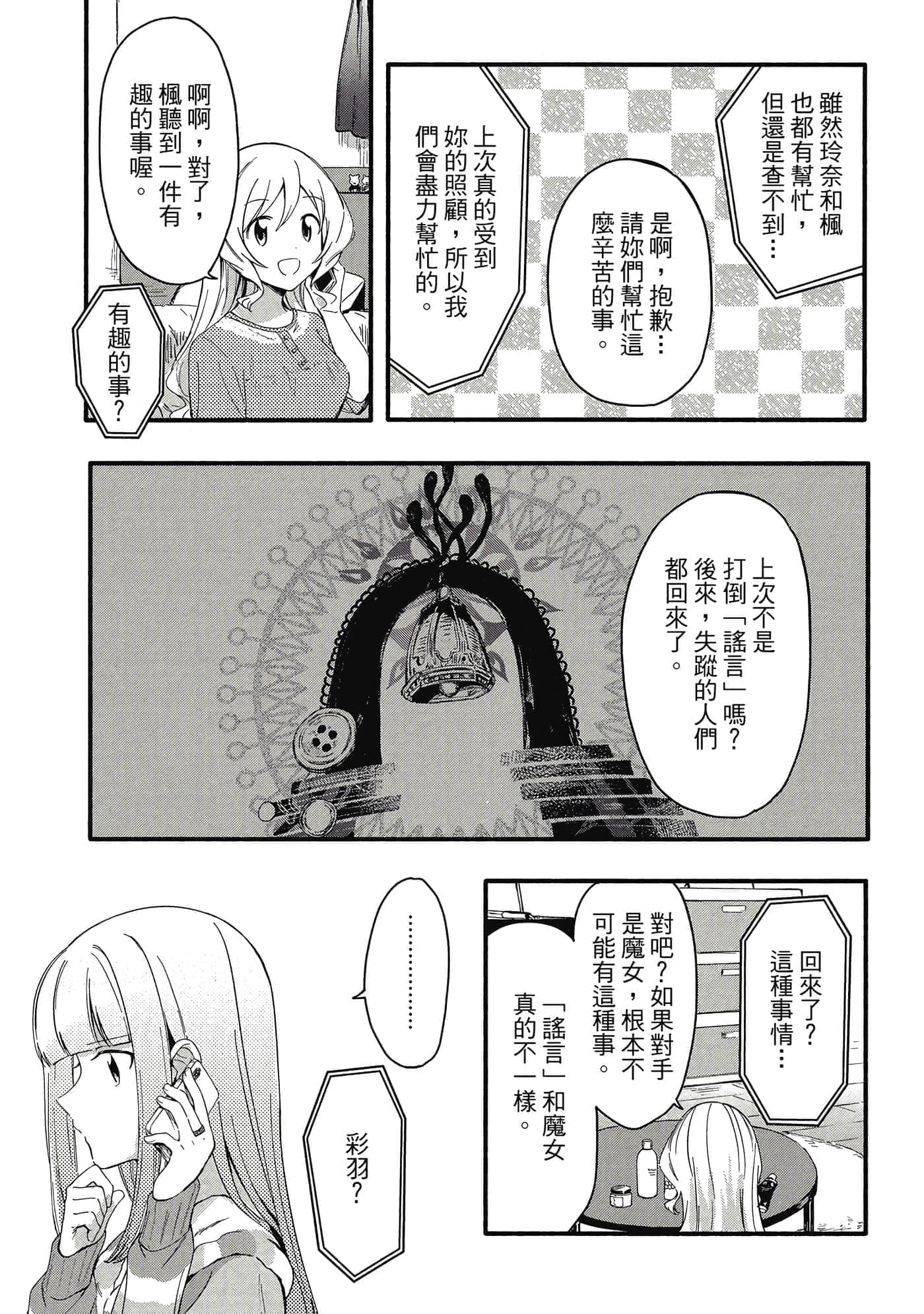 Page 120