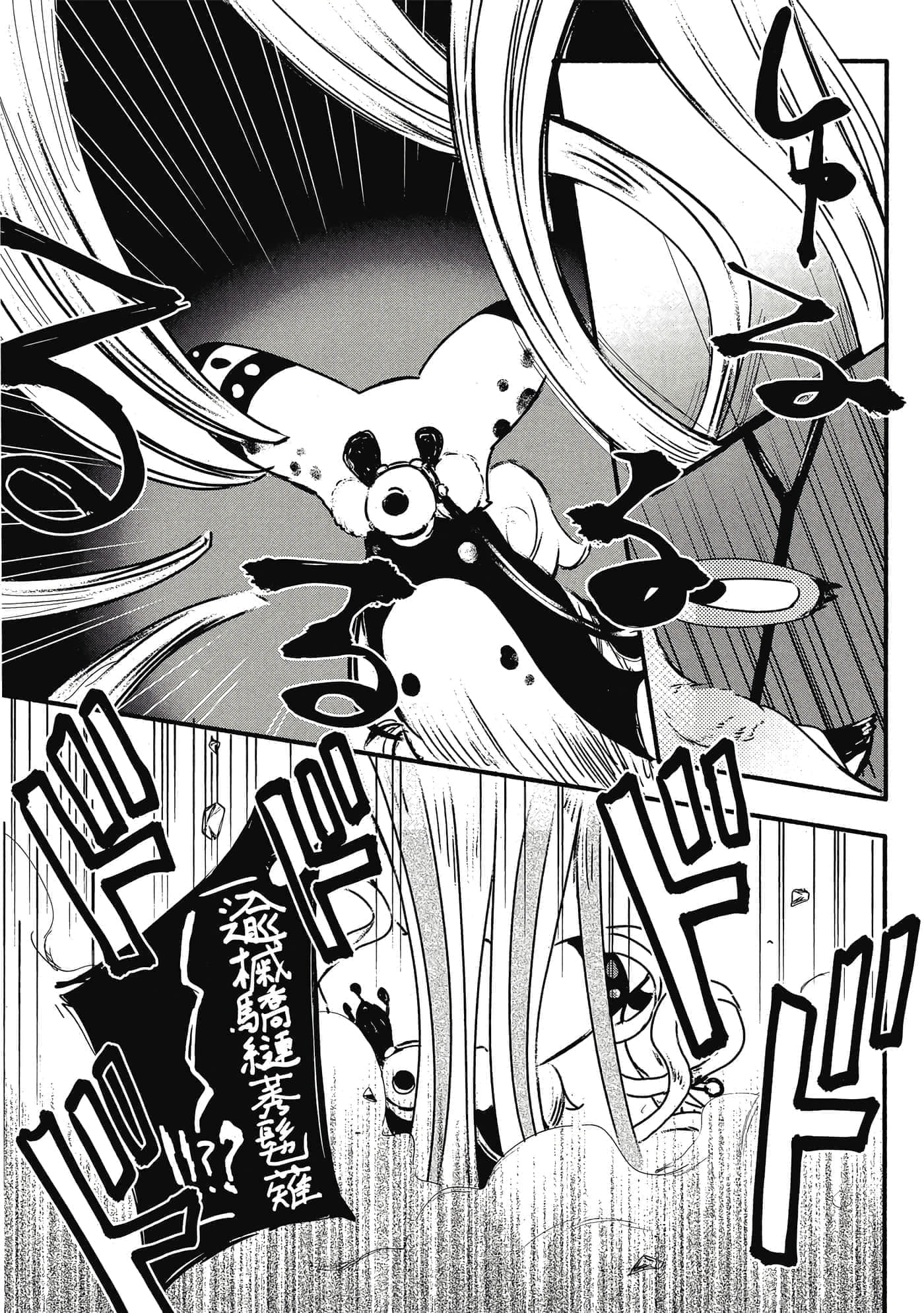 Page 98