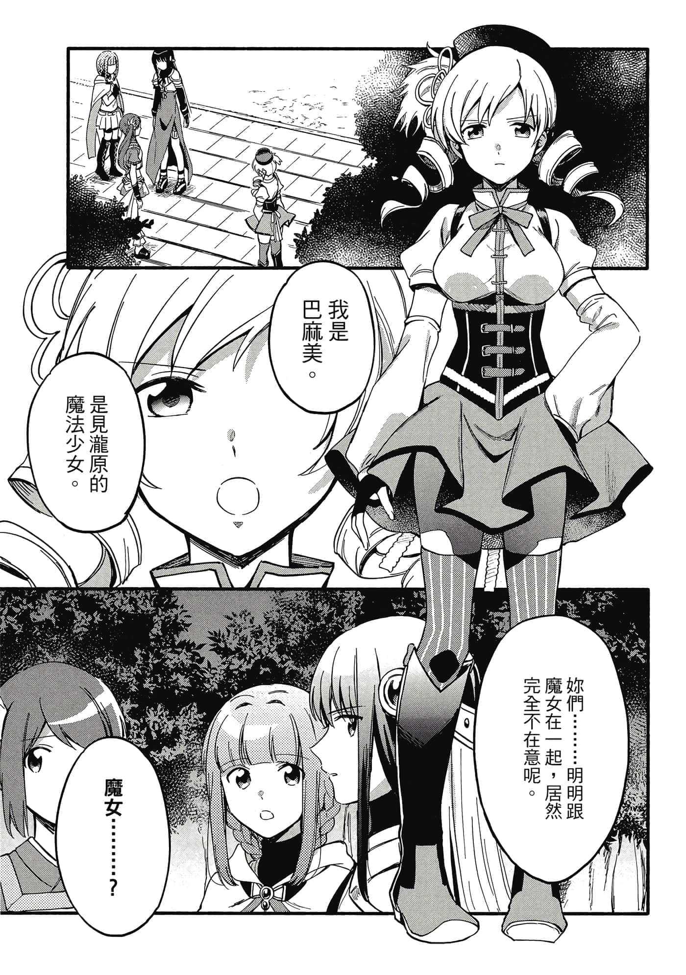 Page 102