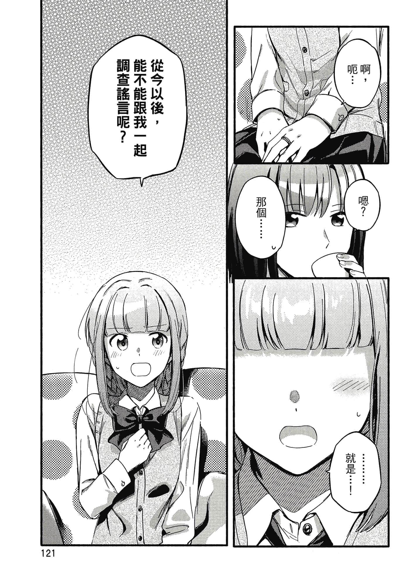 Page 122