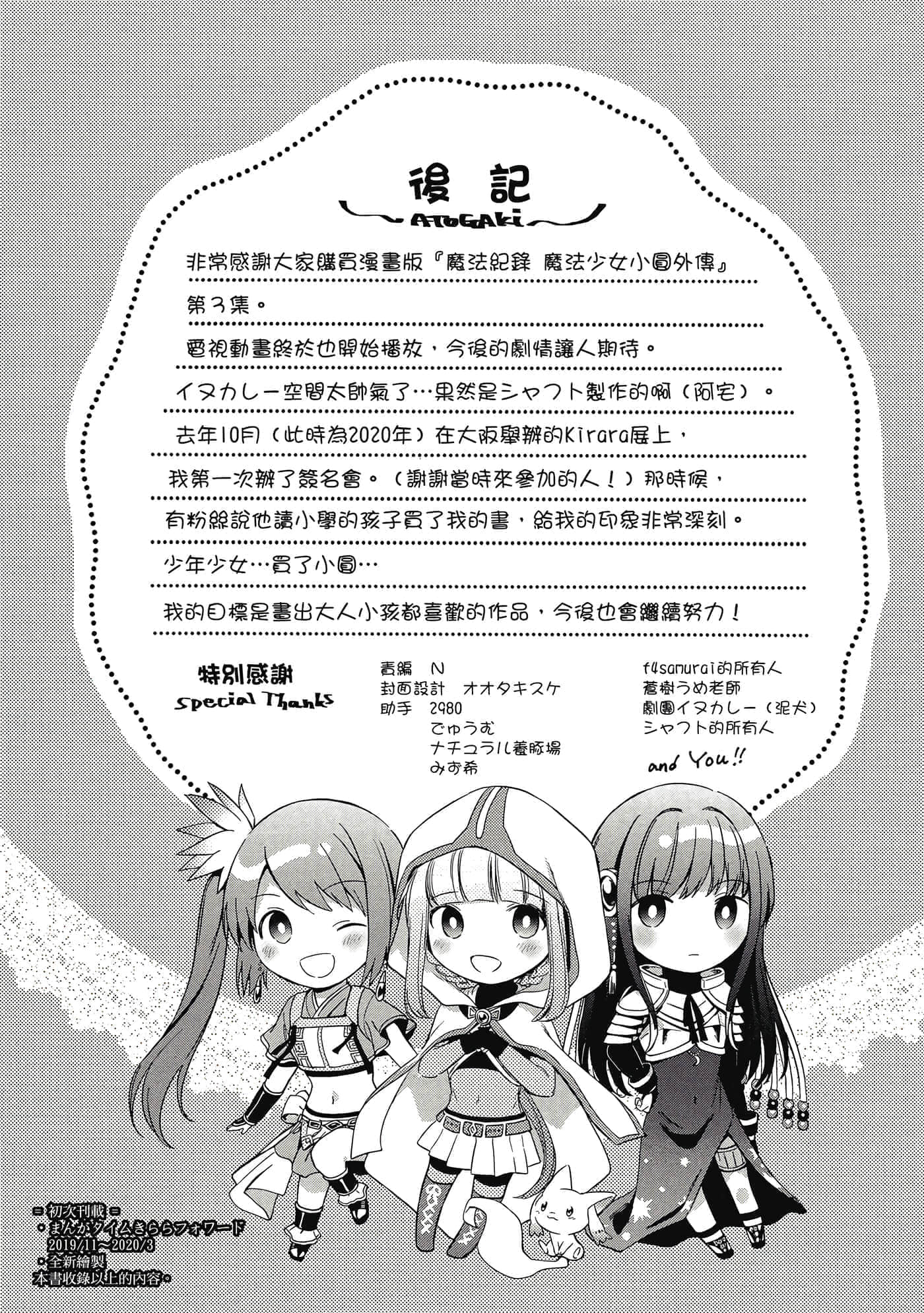Page 162