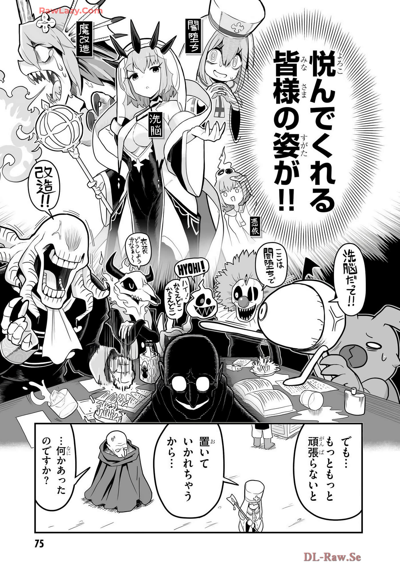 Page 29