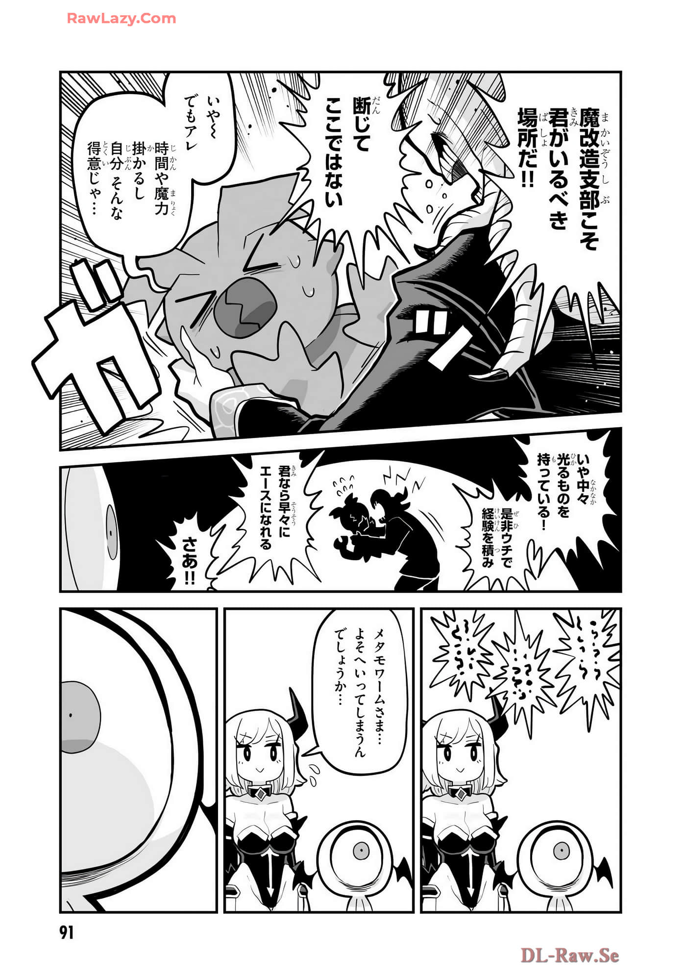 Page 45