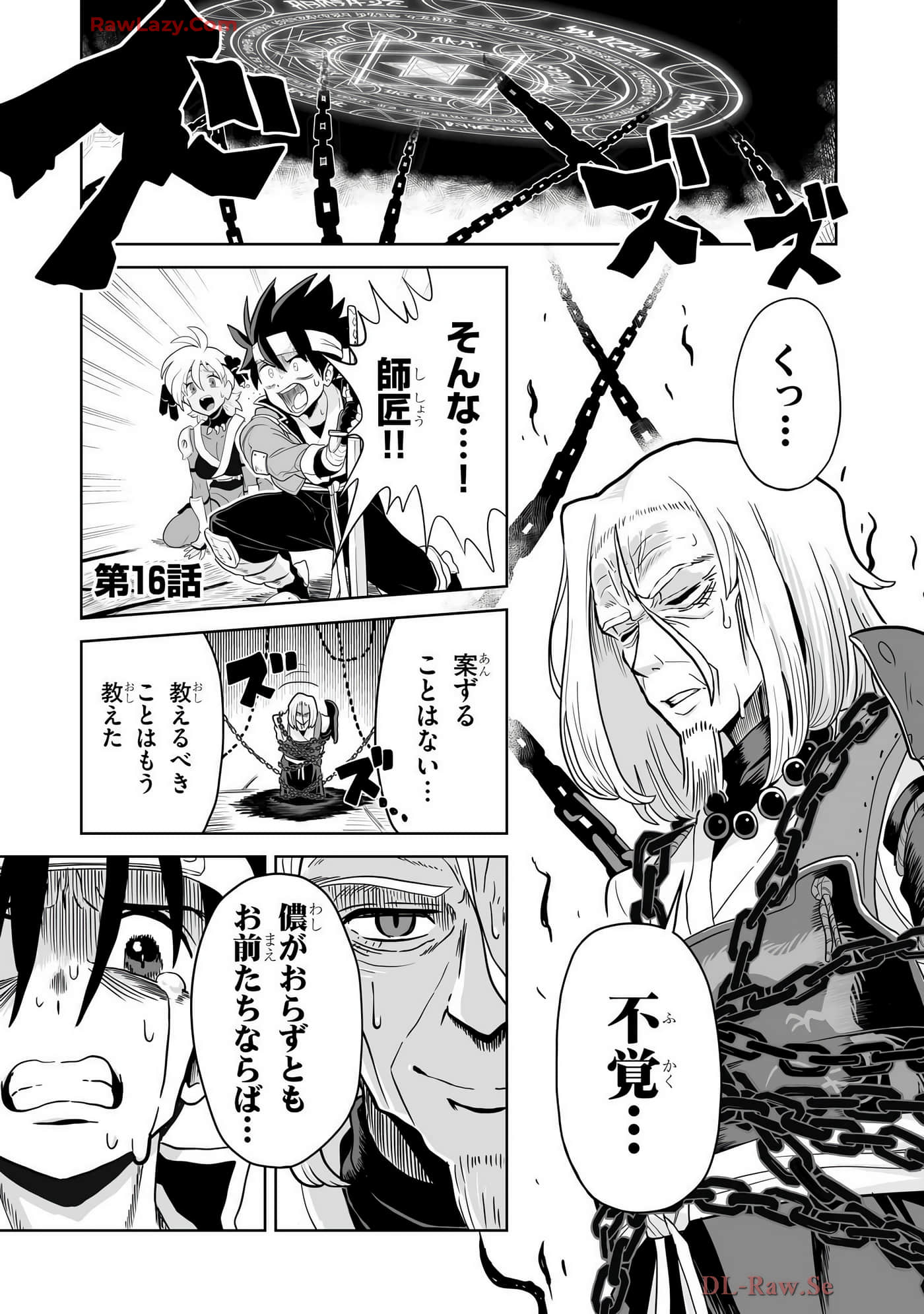 Page 53