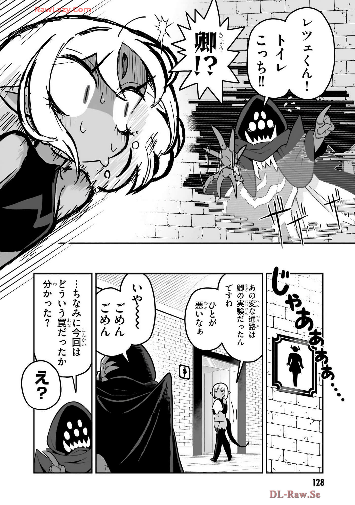 Page 82