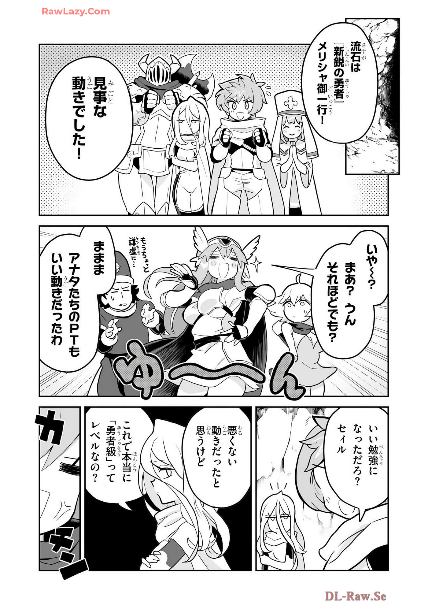 Page 89