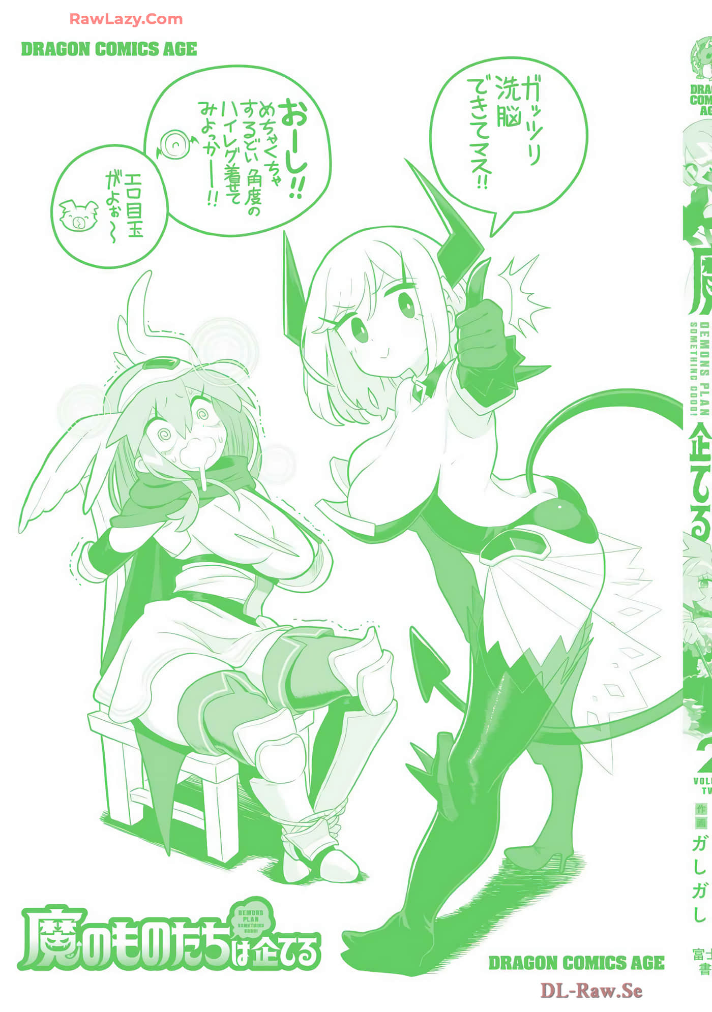Page 119