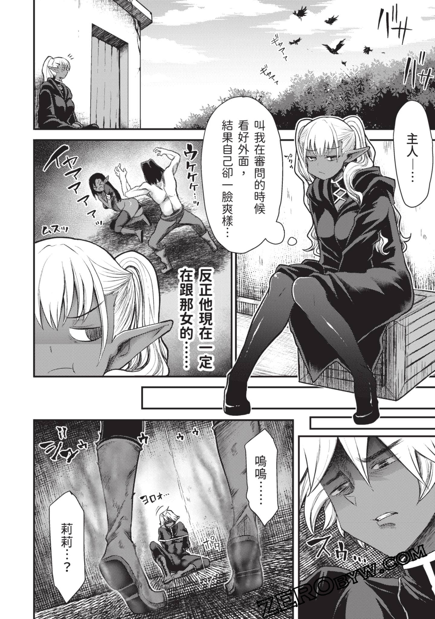 Page 79