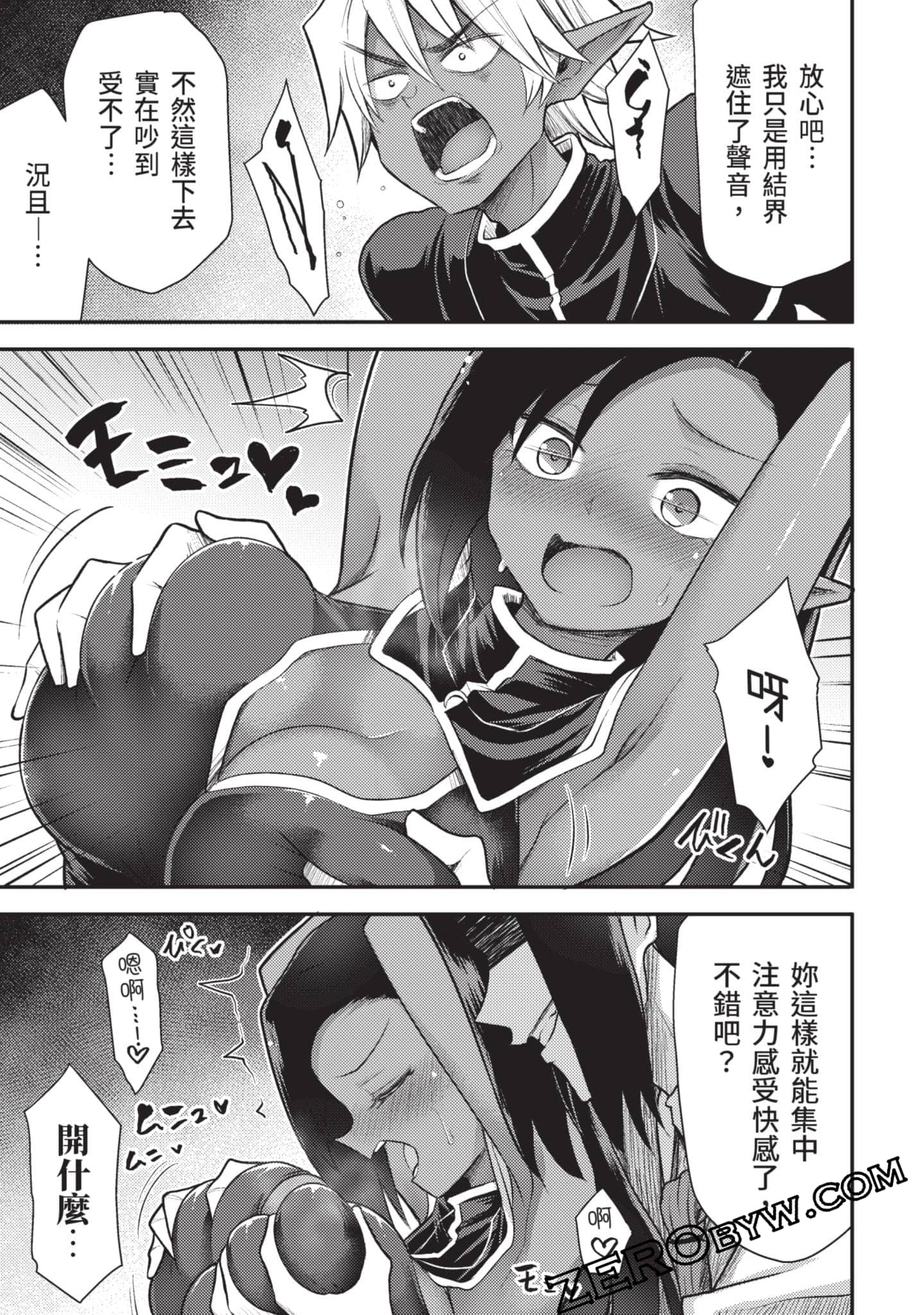 Page 90