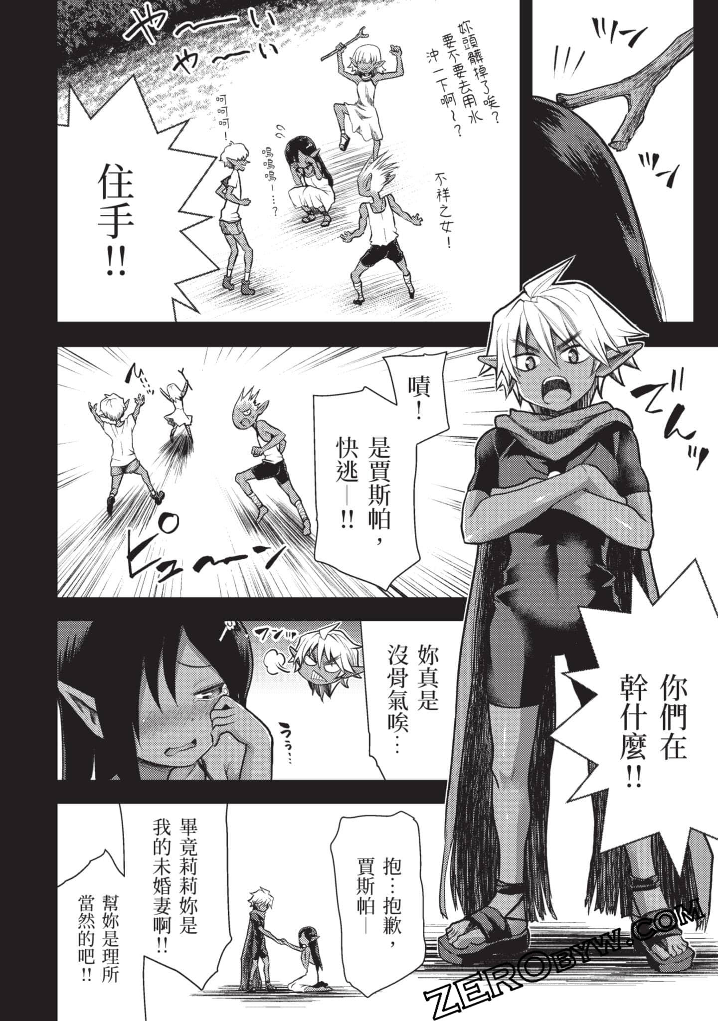 Page 95