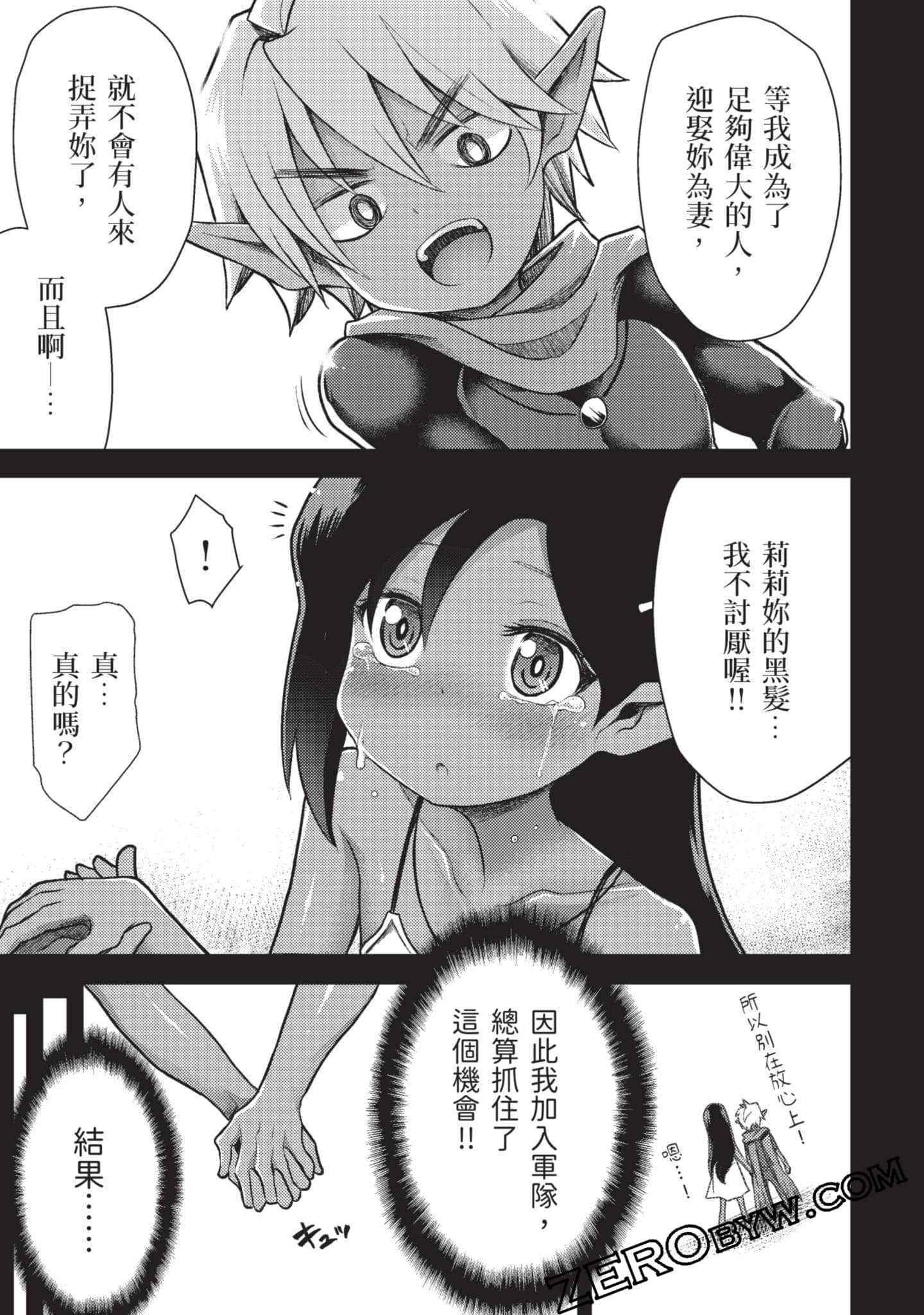 Page 96