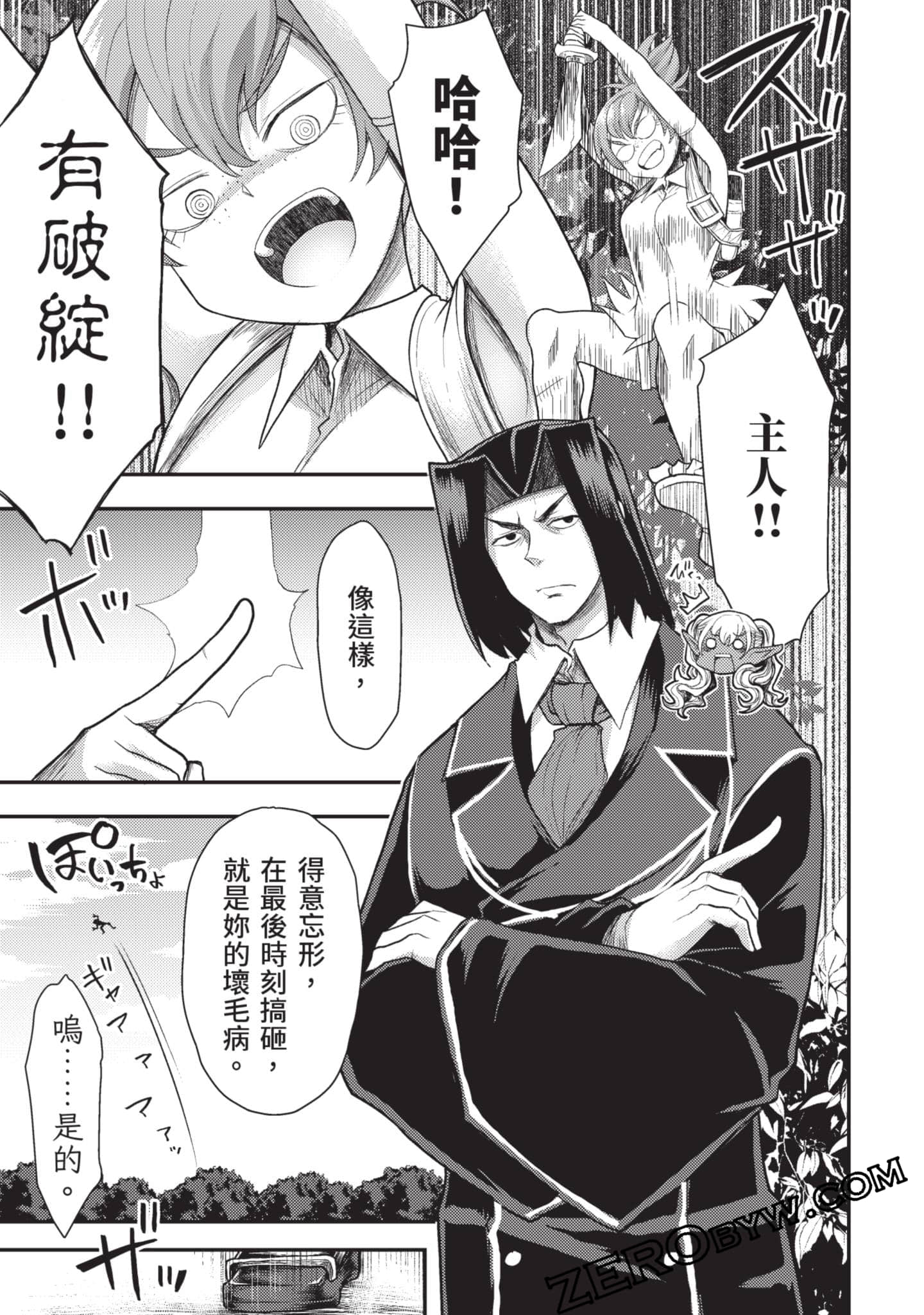Page 118