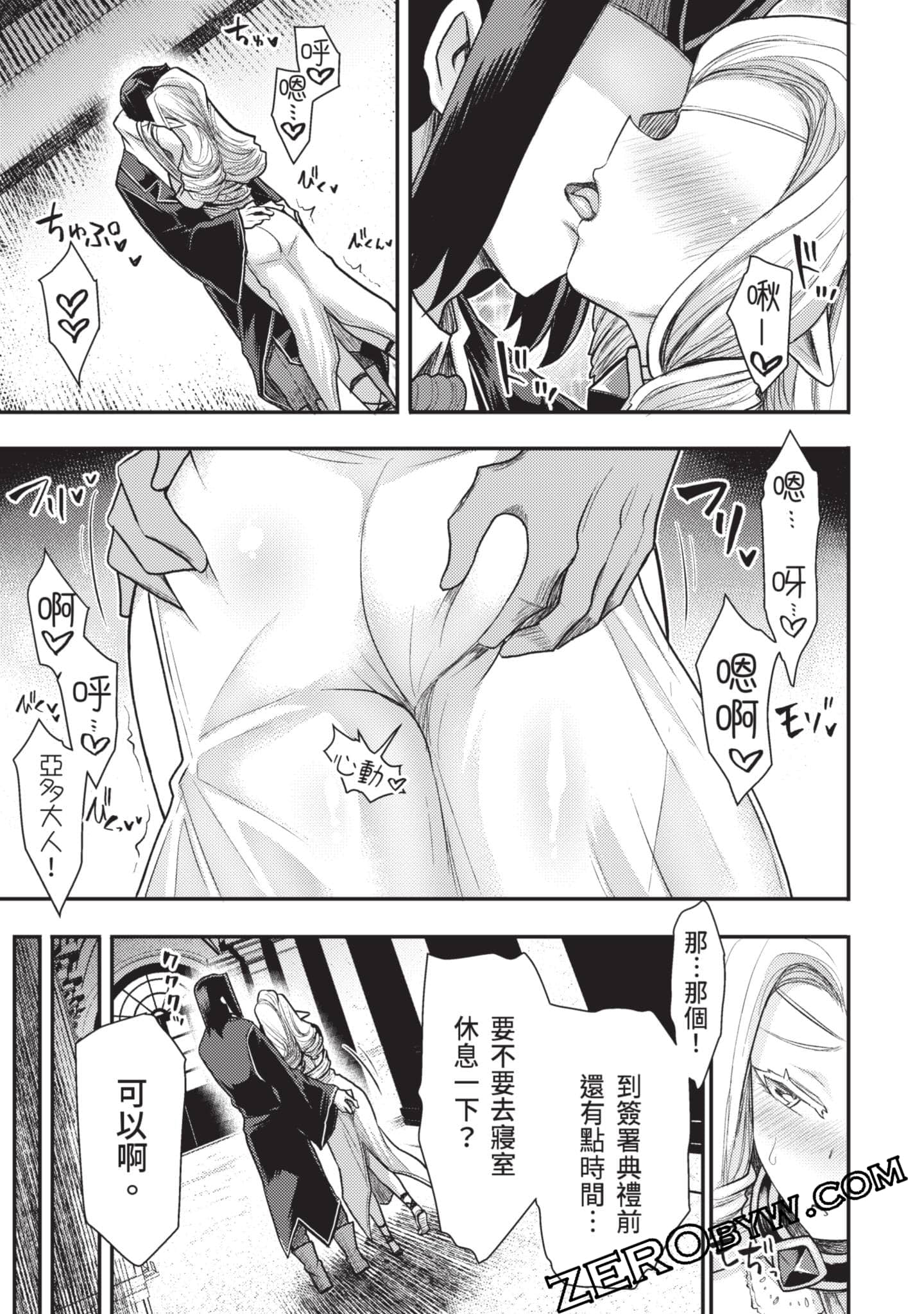 Page 154