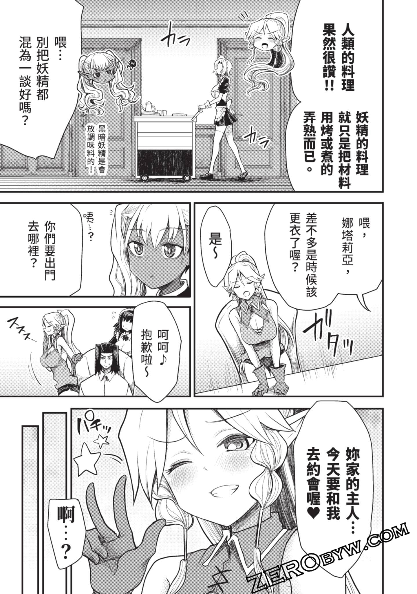 Page 164