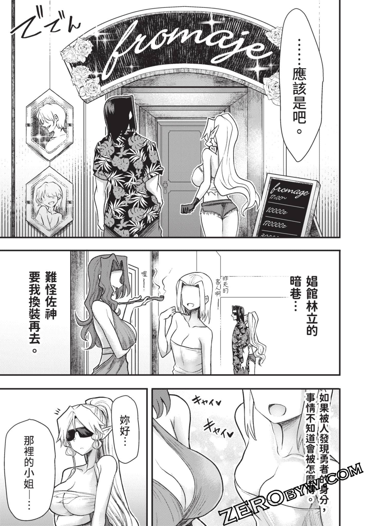 Page 166