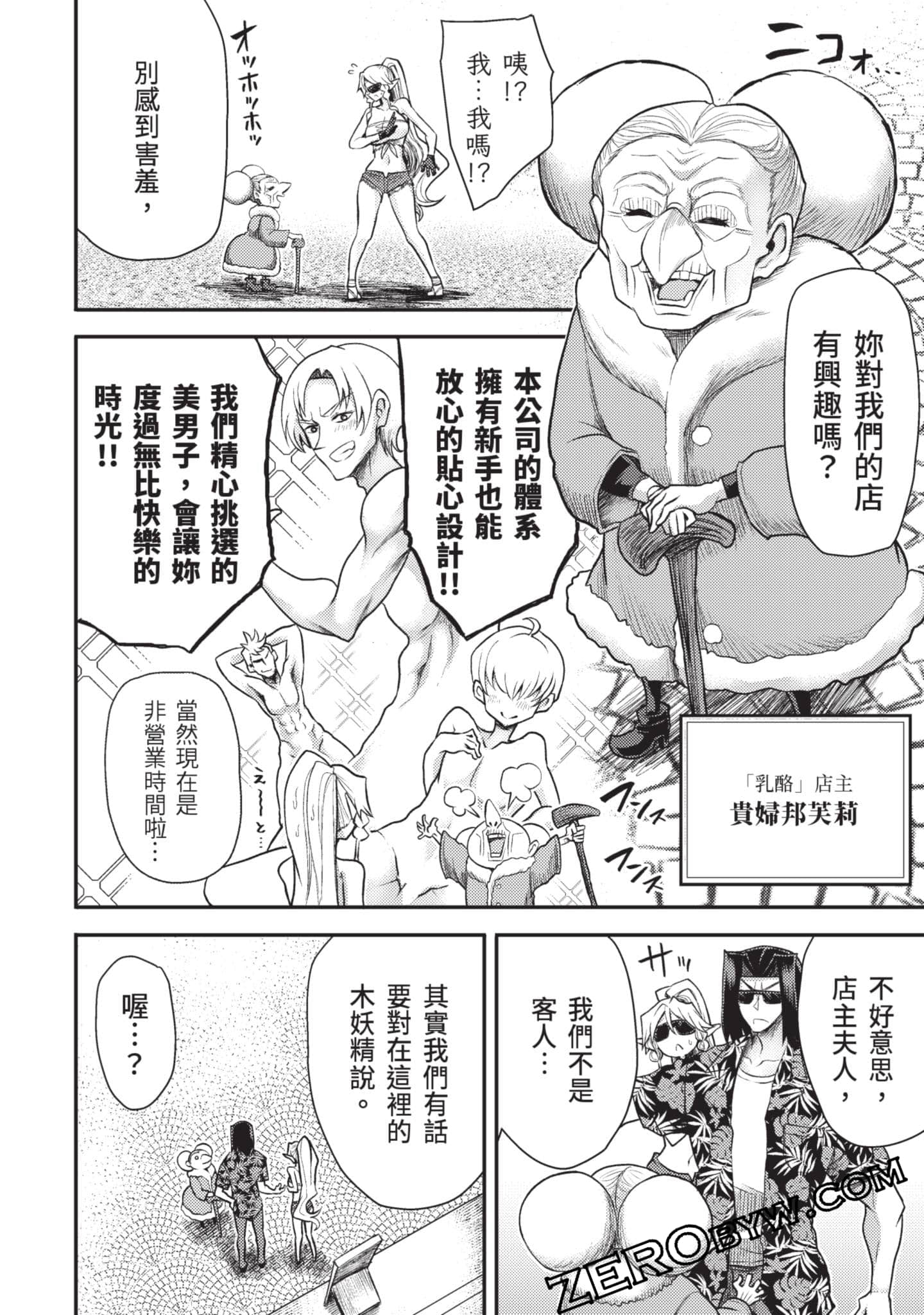 Page 167