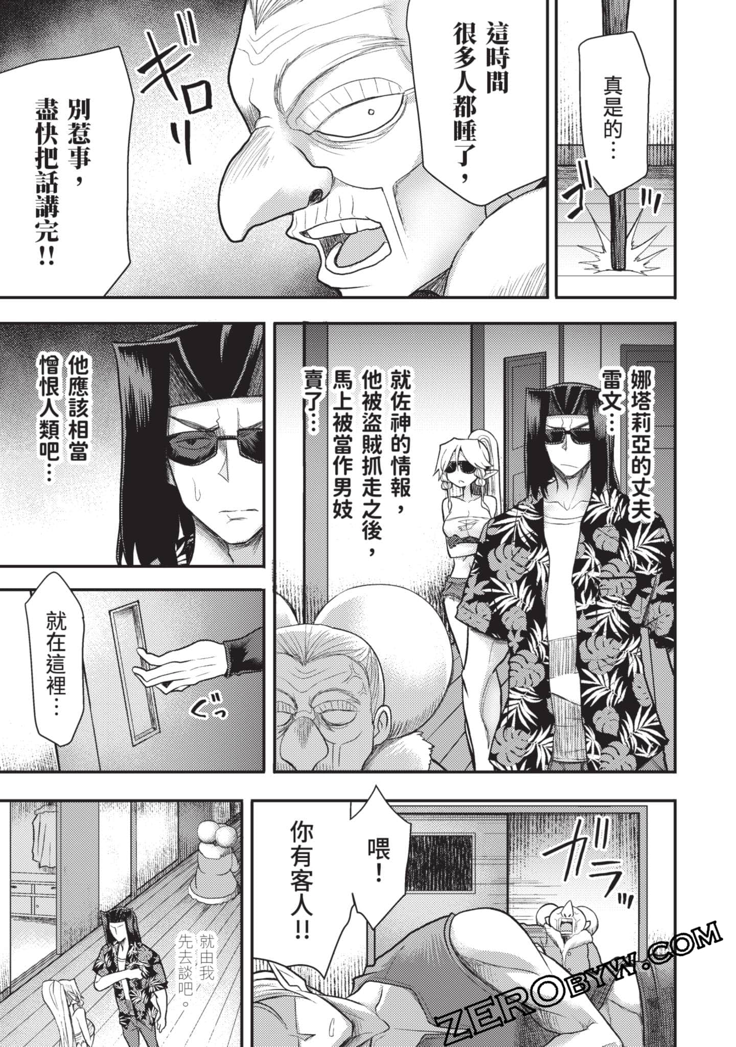 Page 168
