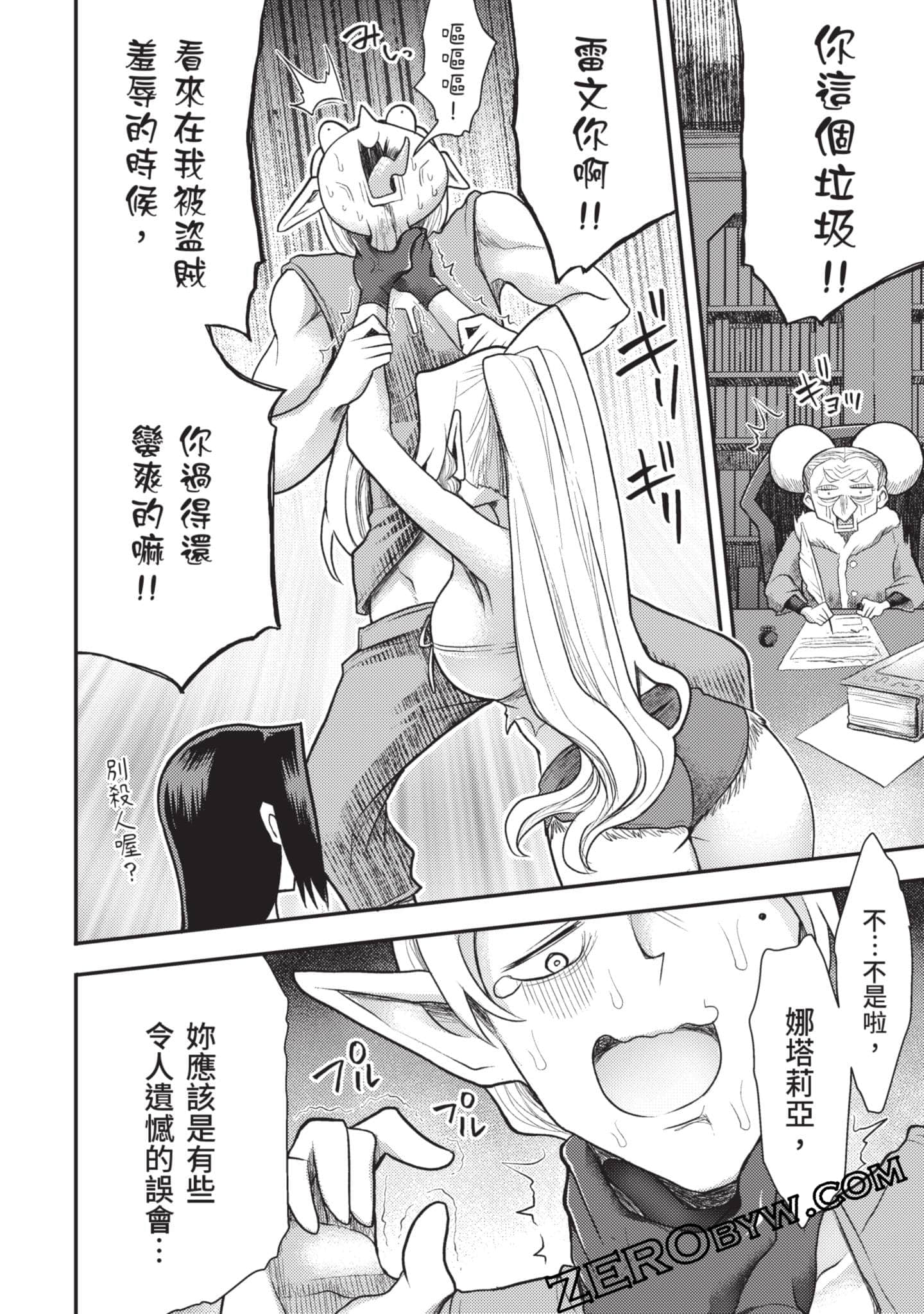 Page 173