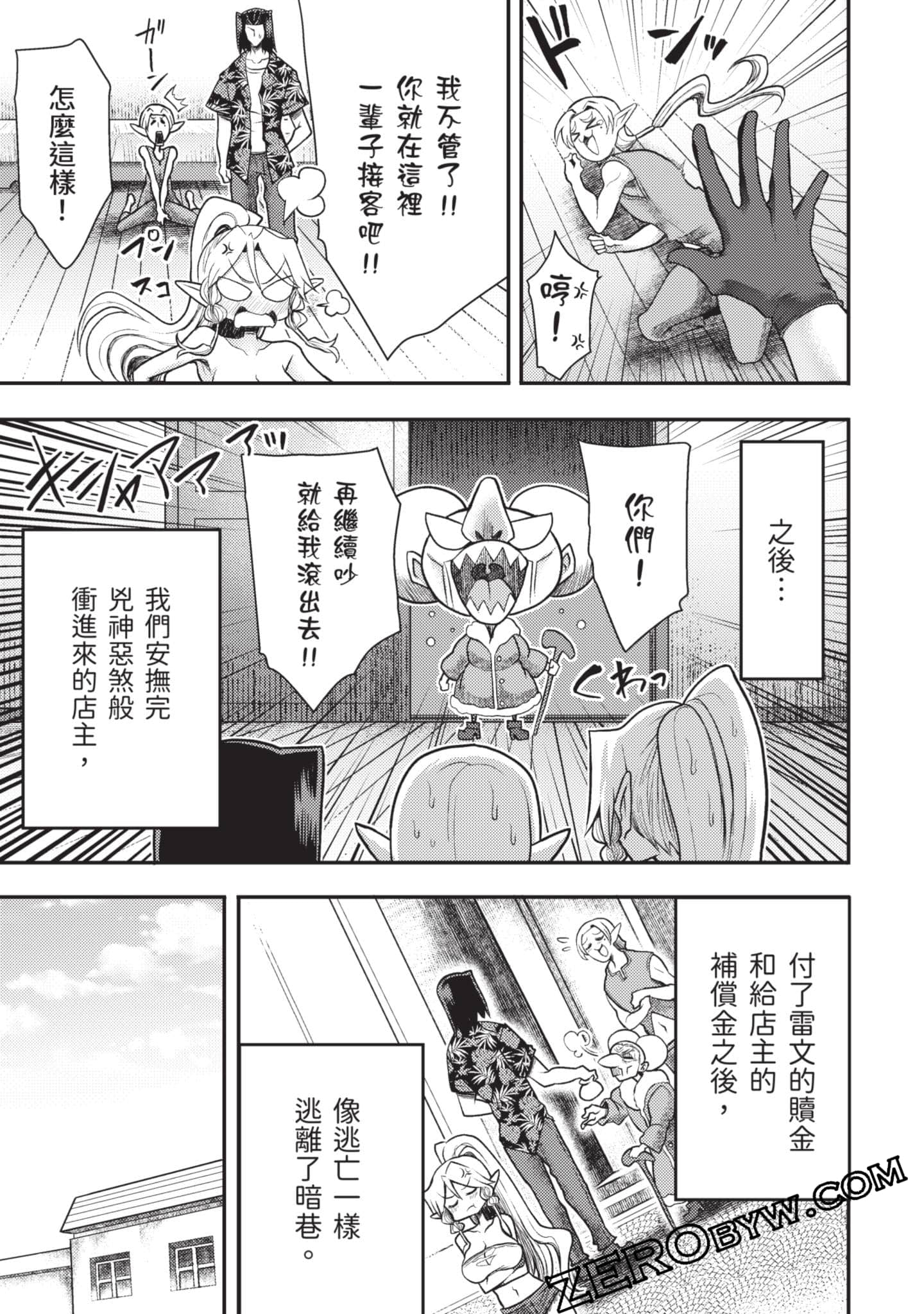 Page 174