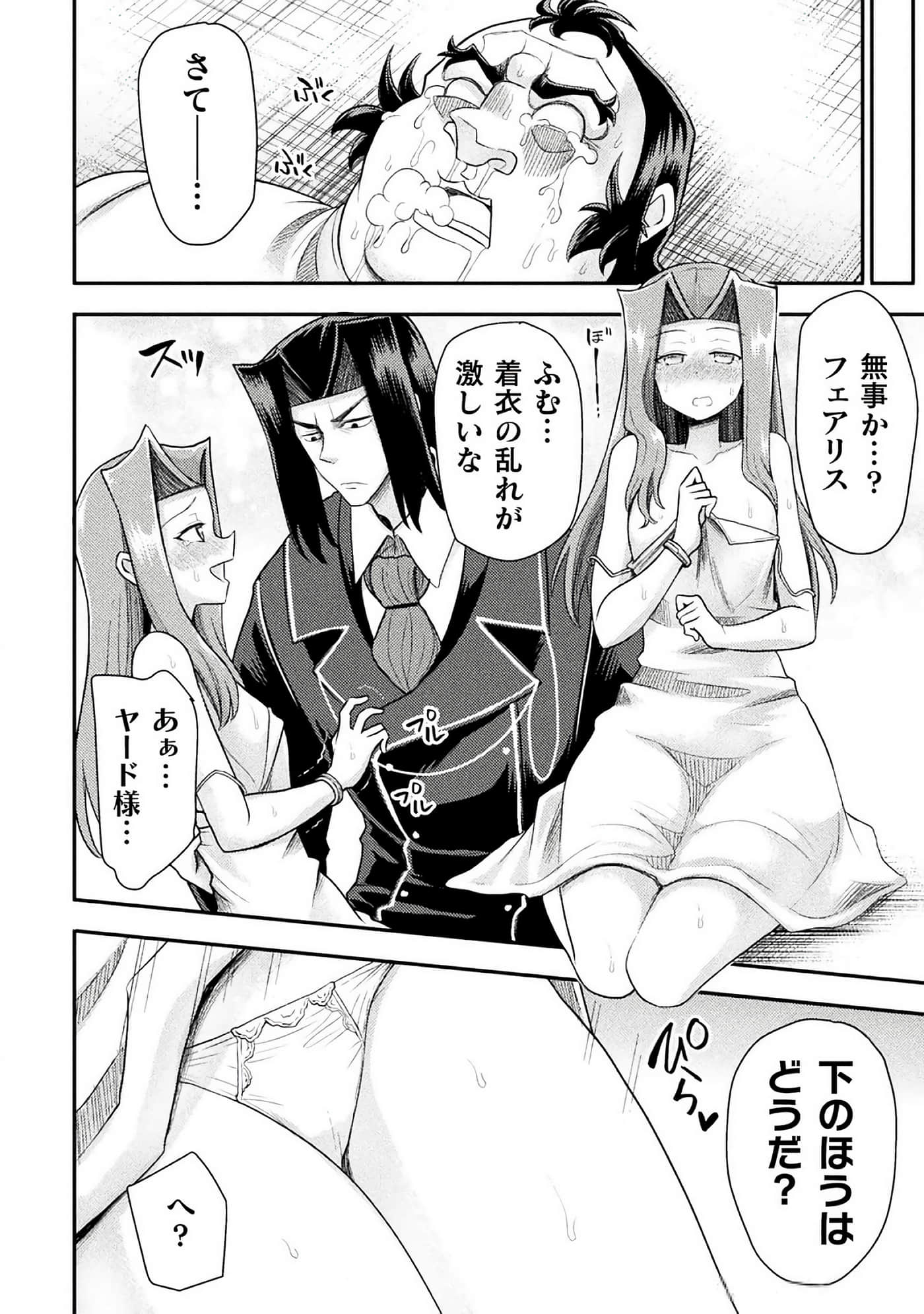 Page 66