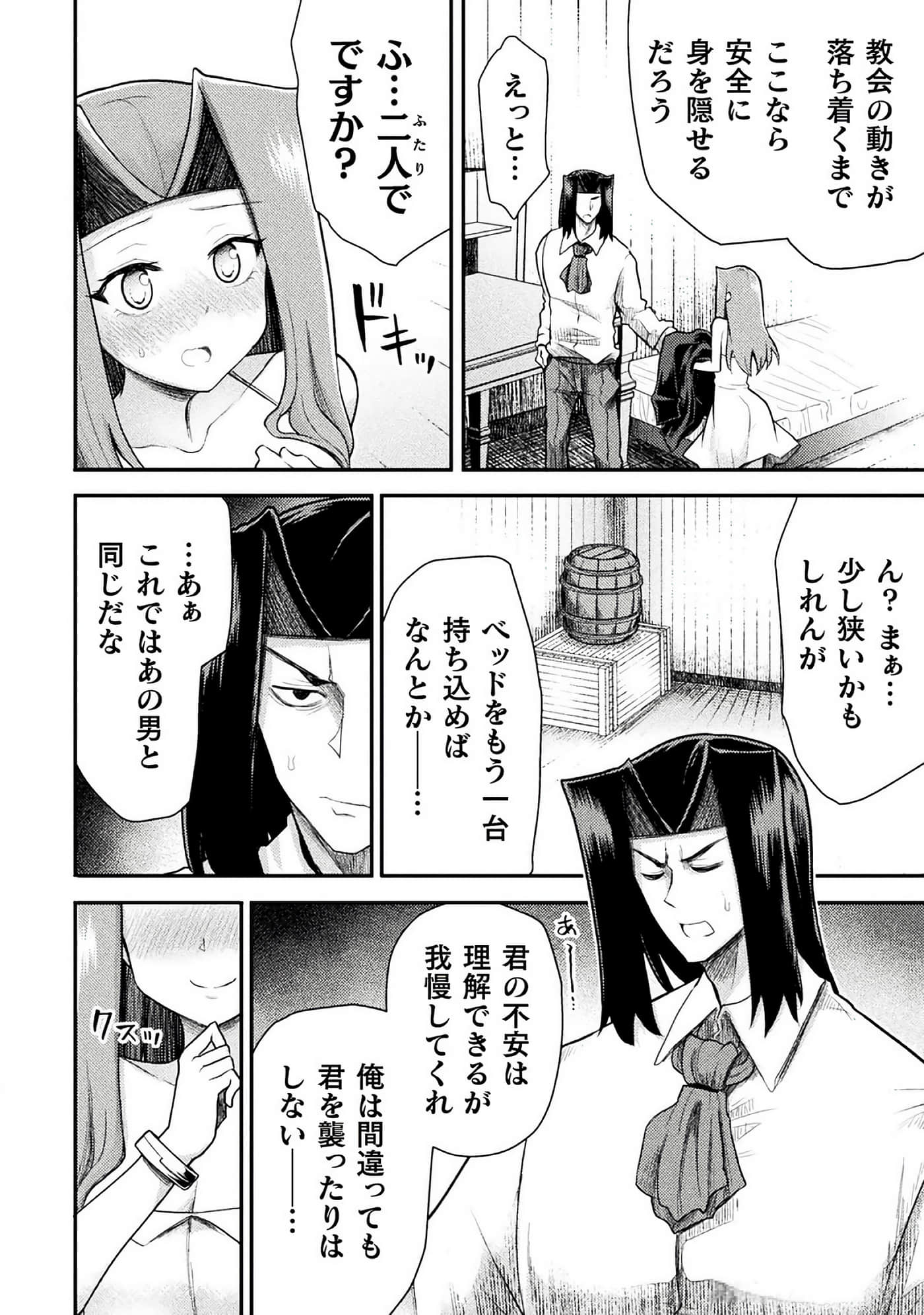Page 72
