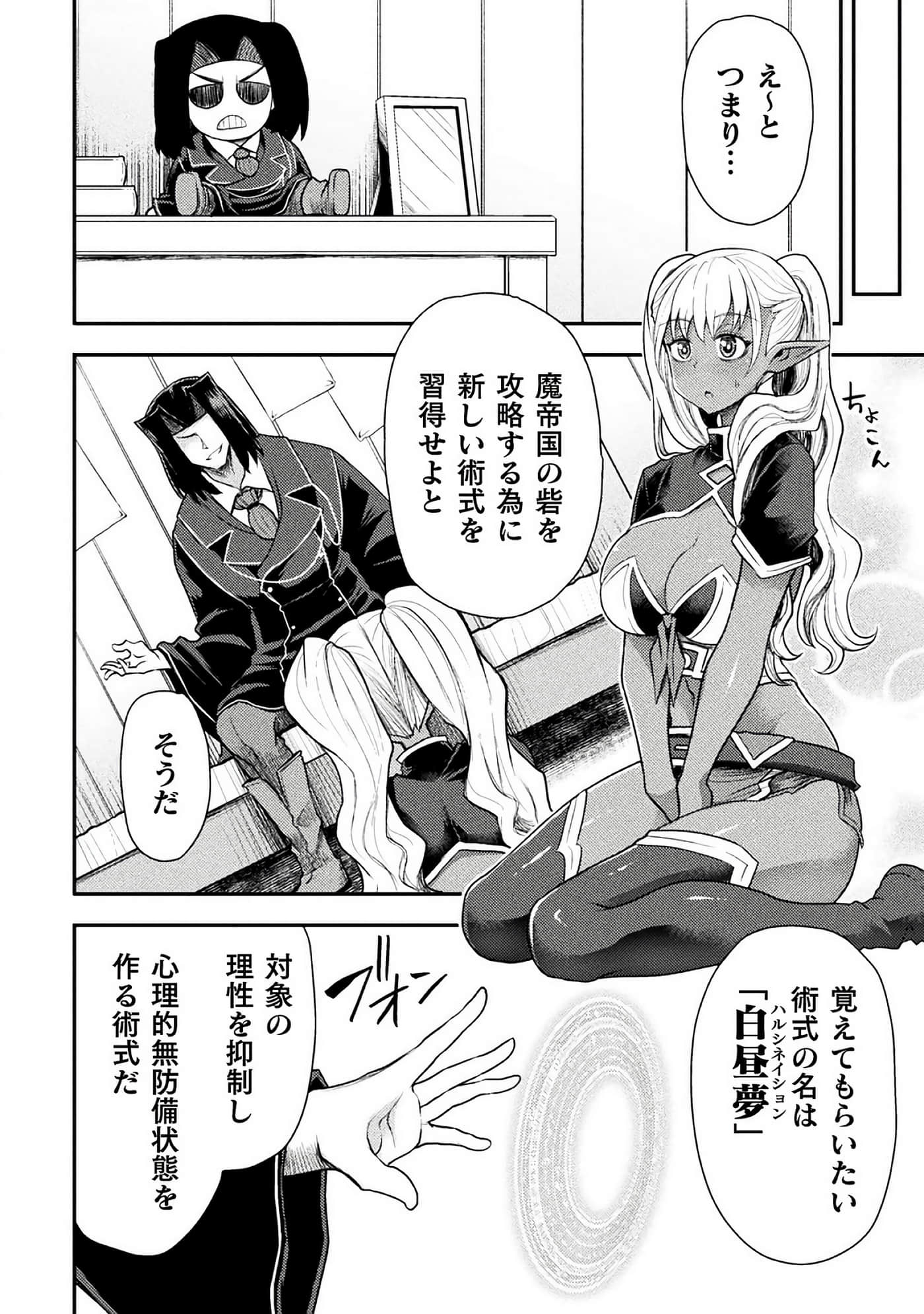 Page 120