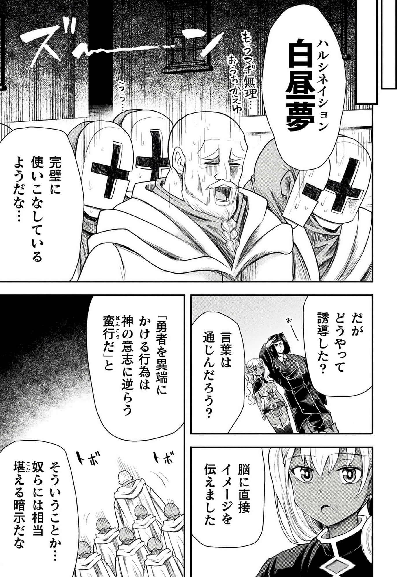 Page 149
